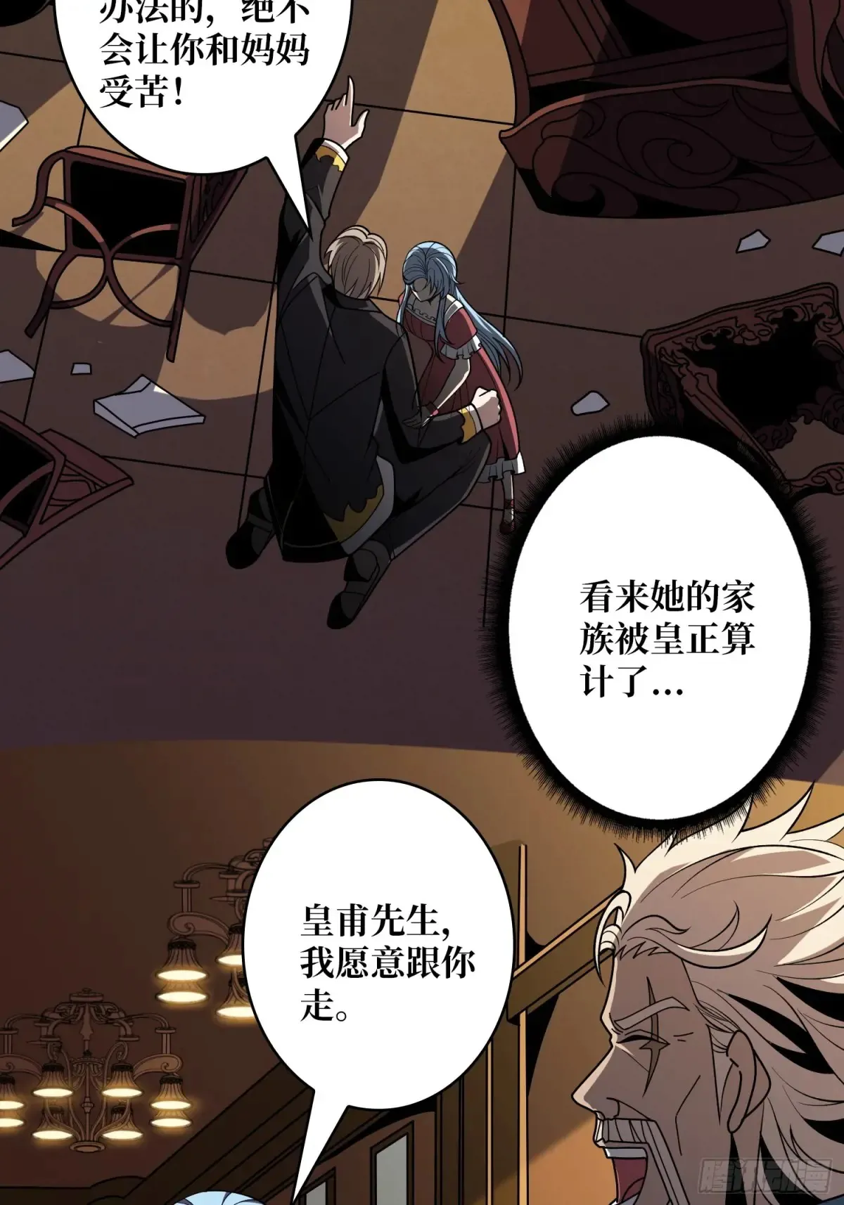 冰封的记忆37