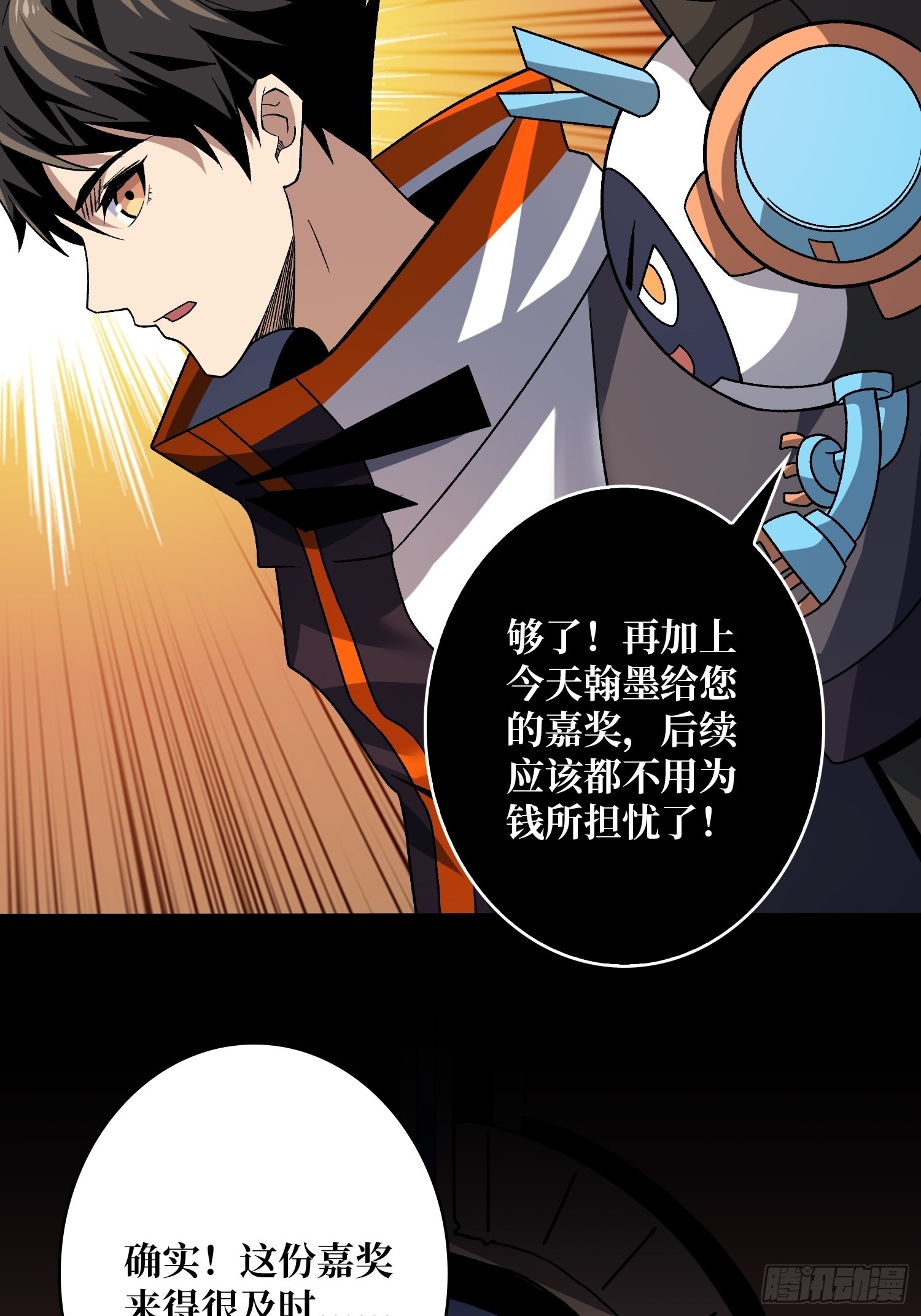 人生巅峰？6