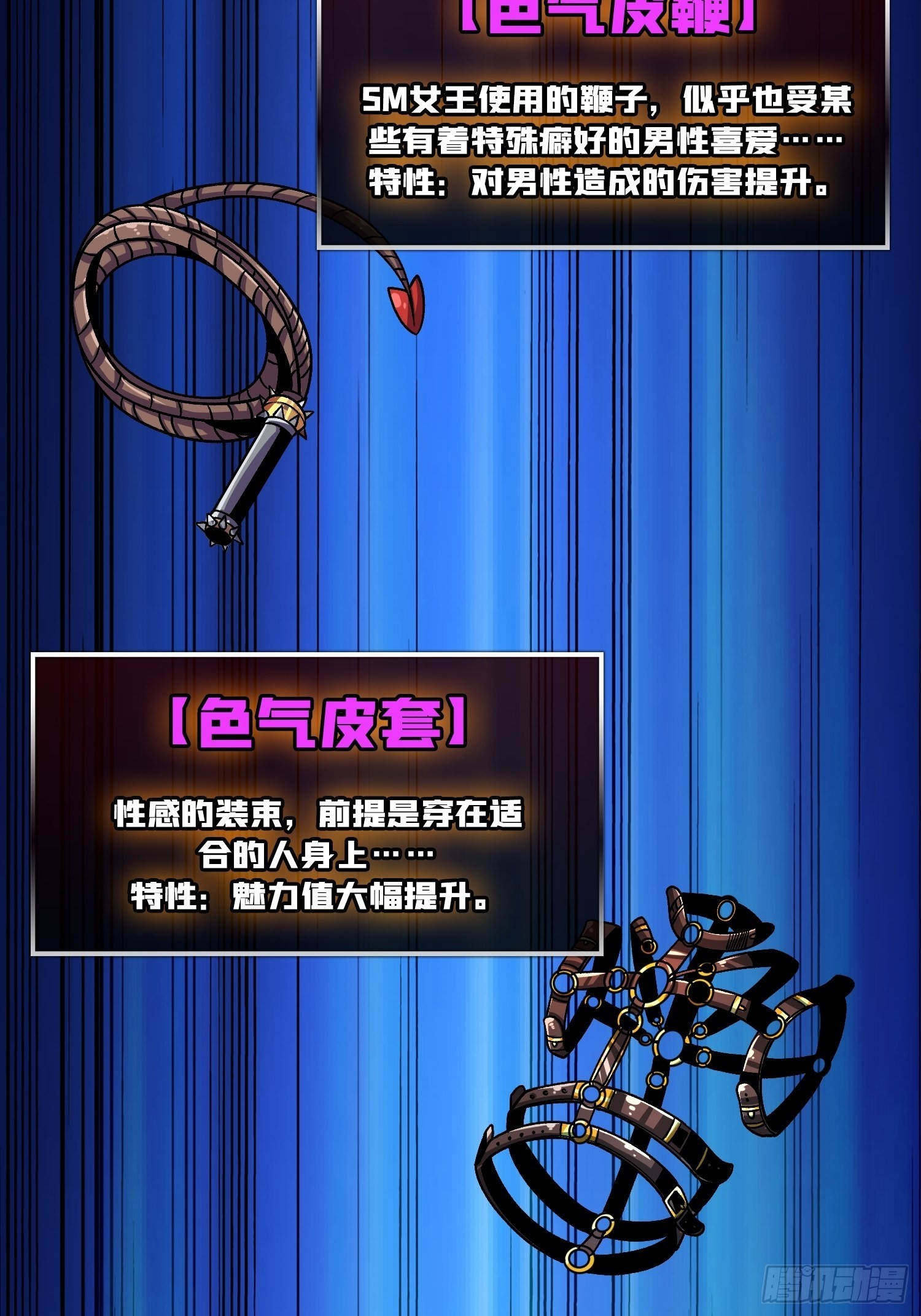 难上加男的蓝青云51