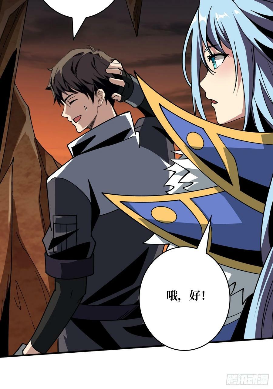 热身战魅魔5
