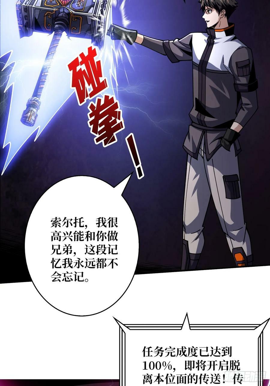 离别与重聚41
