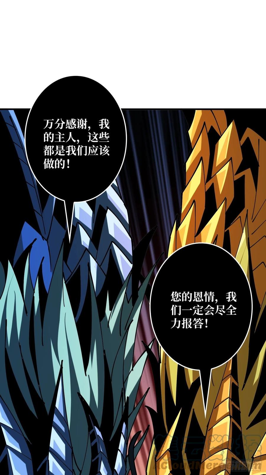 破罐破摔60