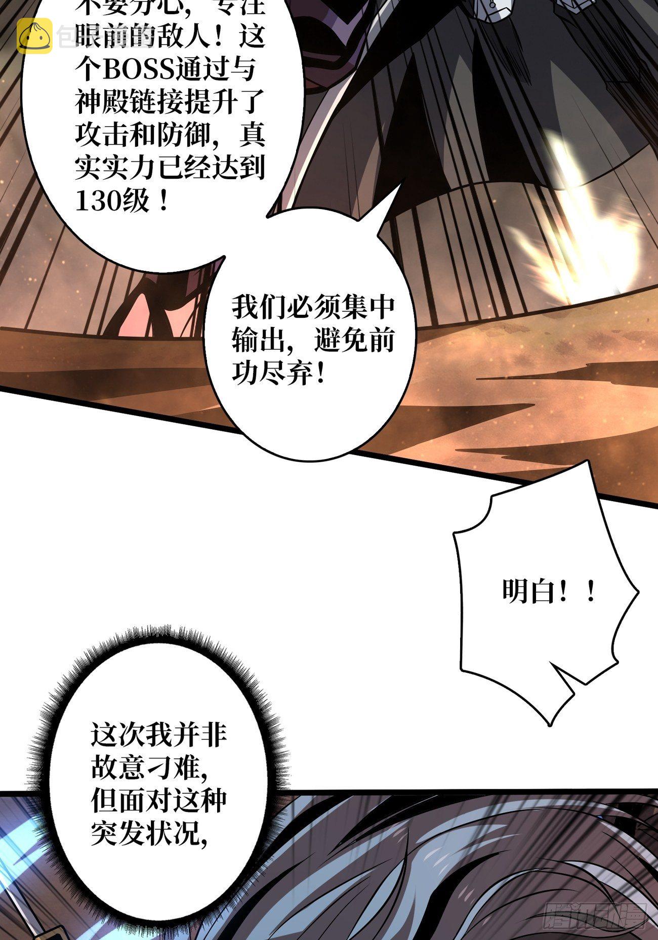 宿敌10