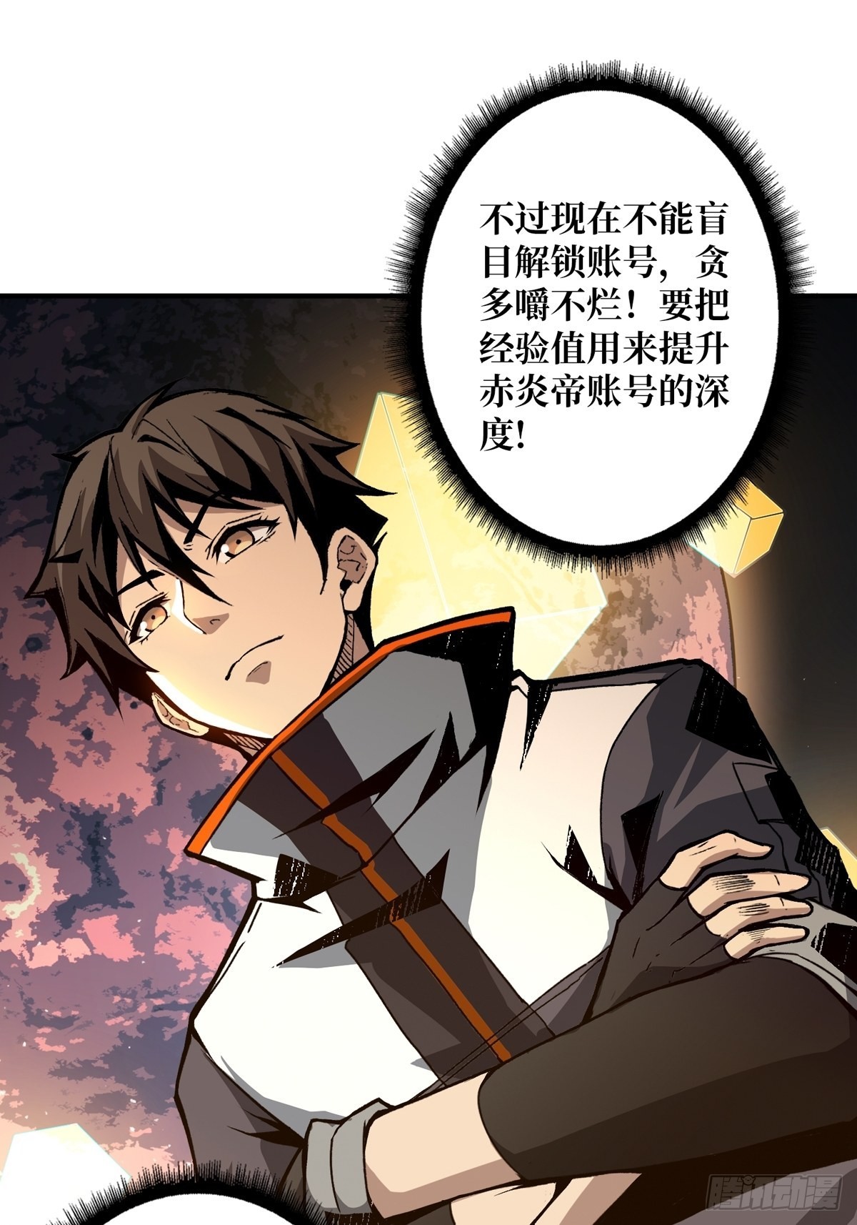 欧皇阮甜甜24