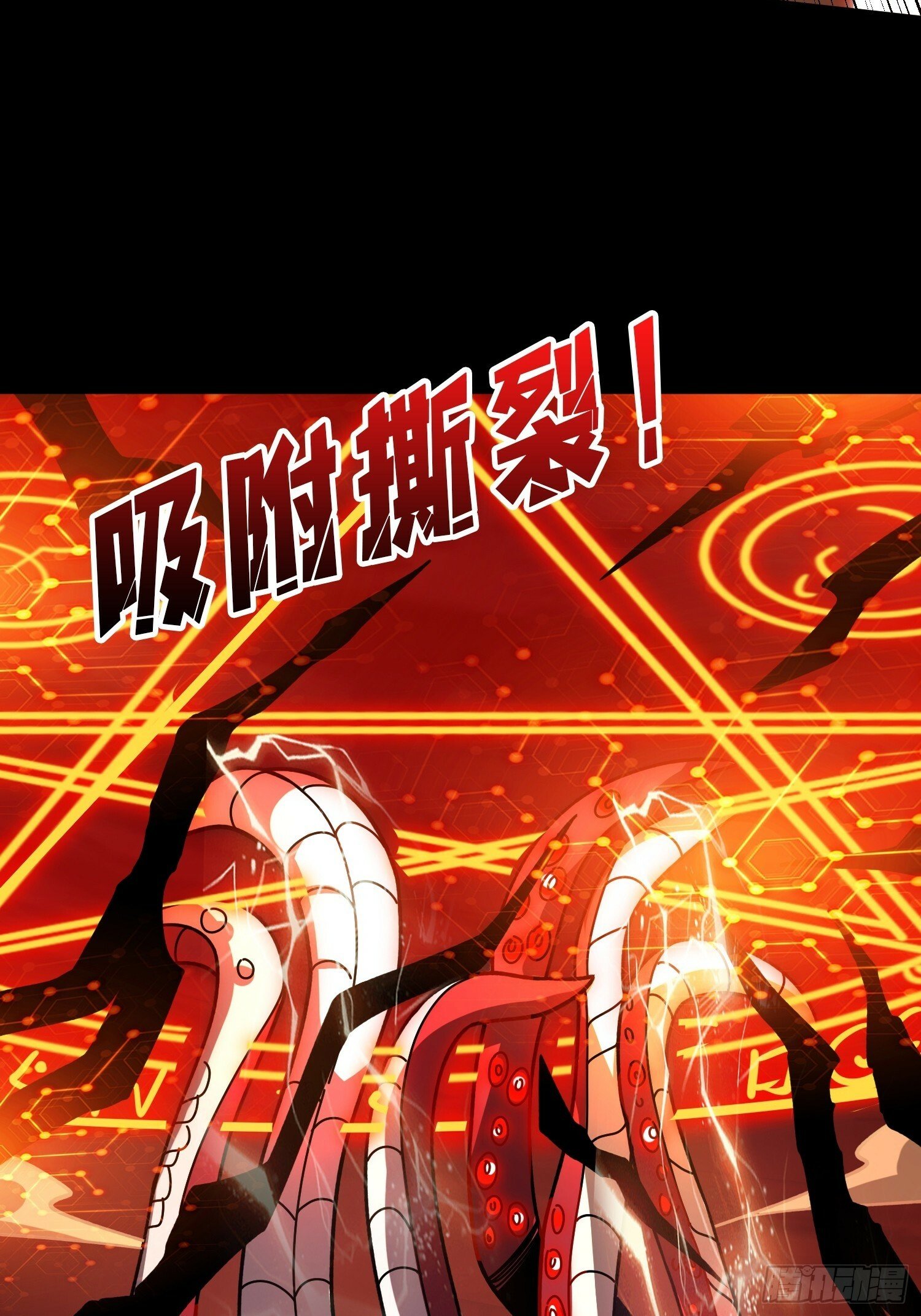 机械降神19