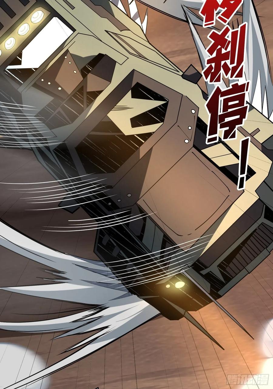 你就是叶昊？46