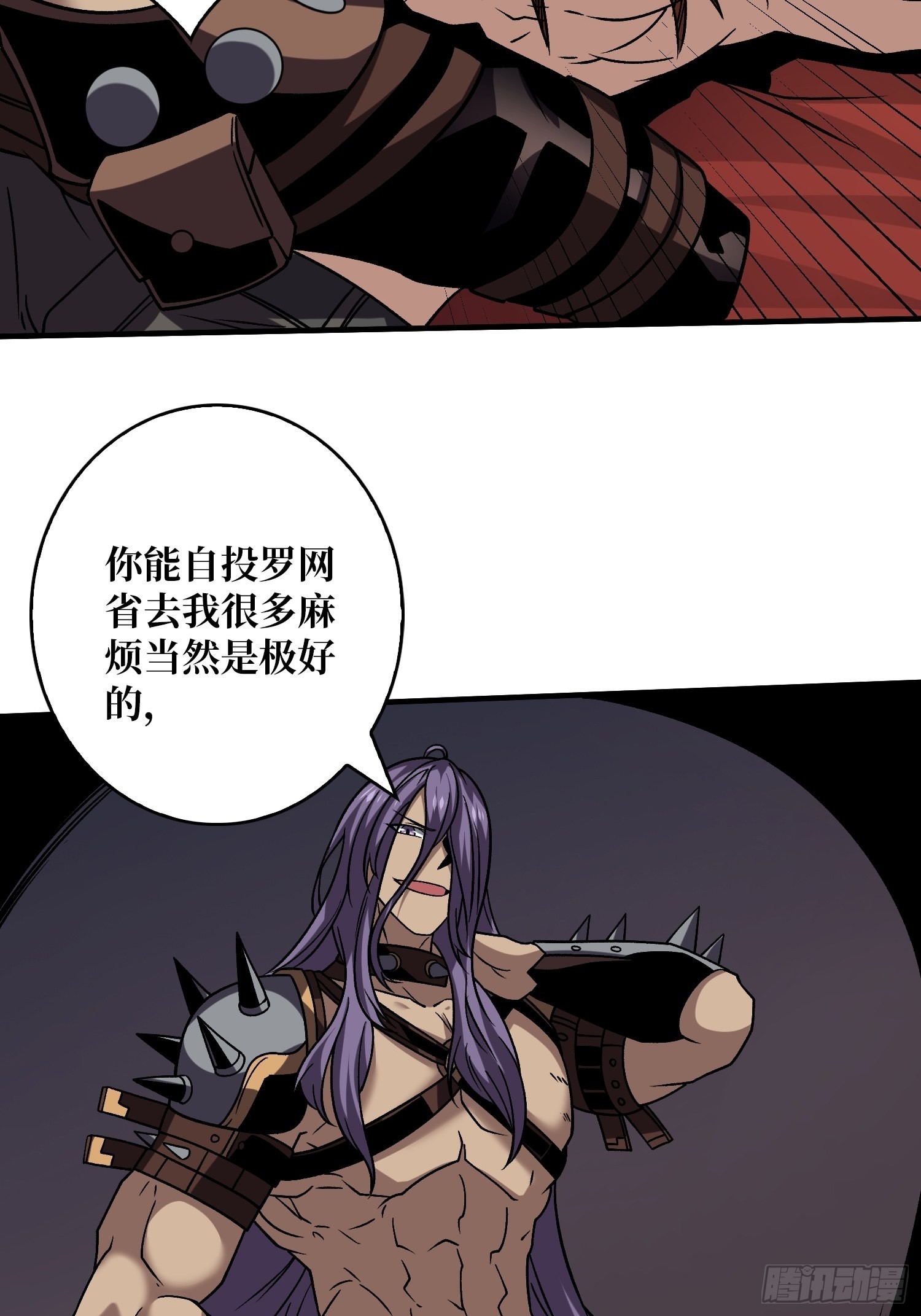 难上加男的蓝青云18