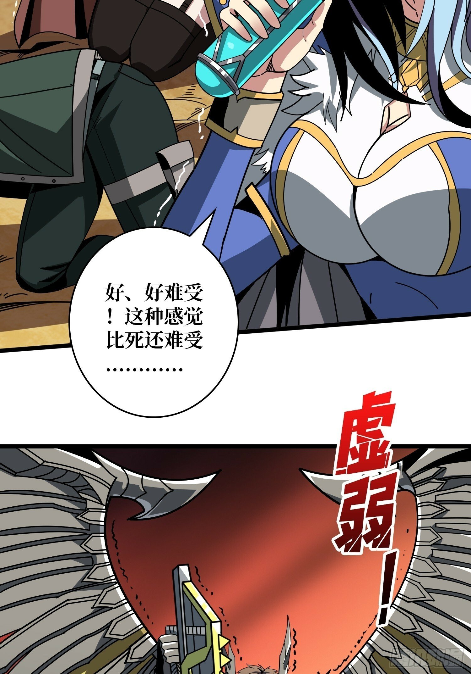 受束缚的古神15