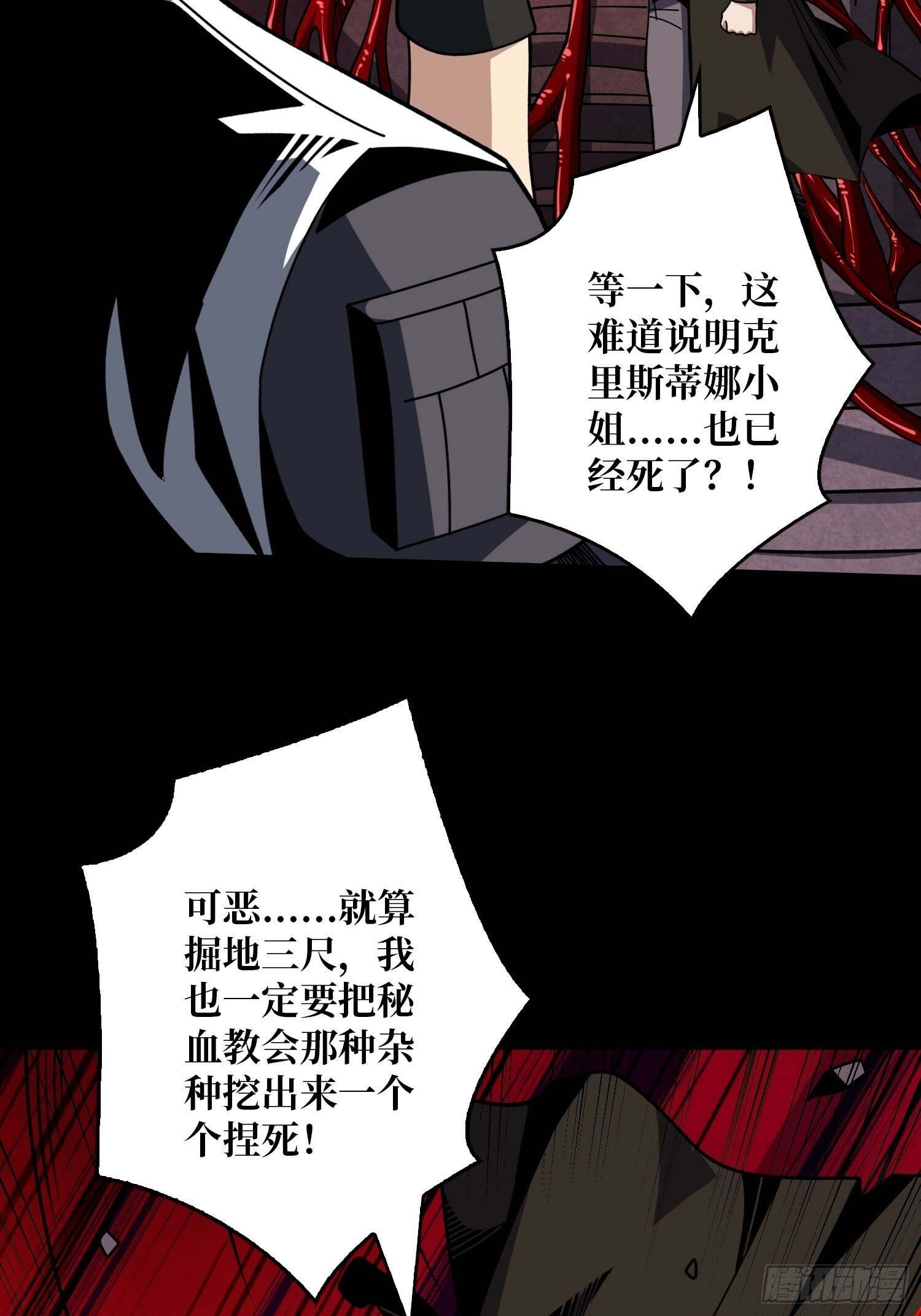 天空堡垒23