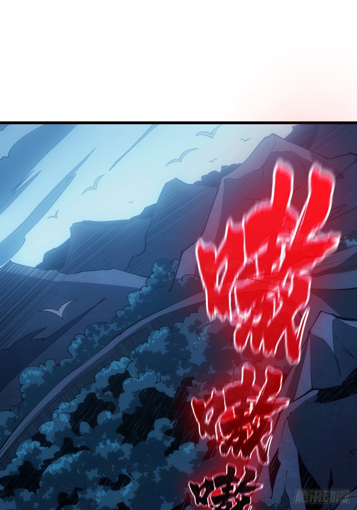 稀有精英：魔暴龙20