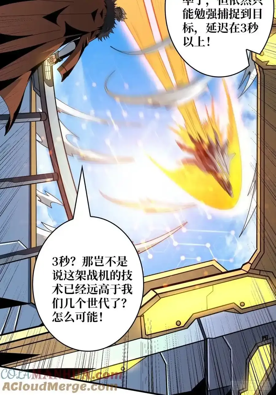 堕天使之境48