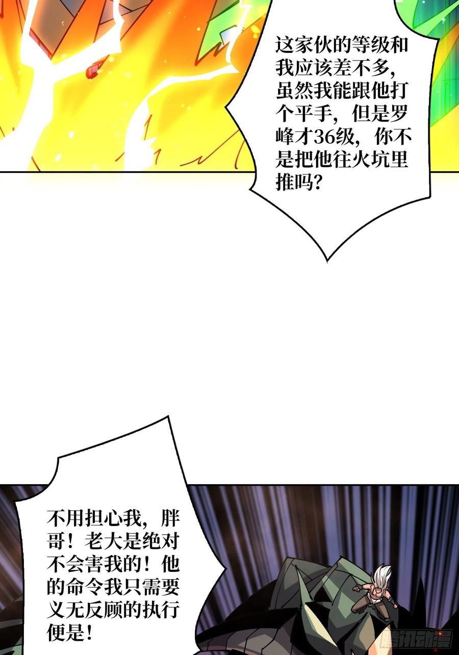 诡异的能力41