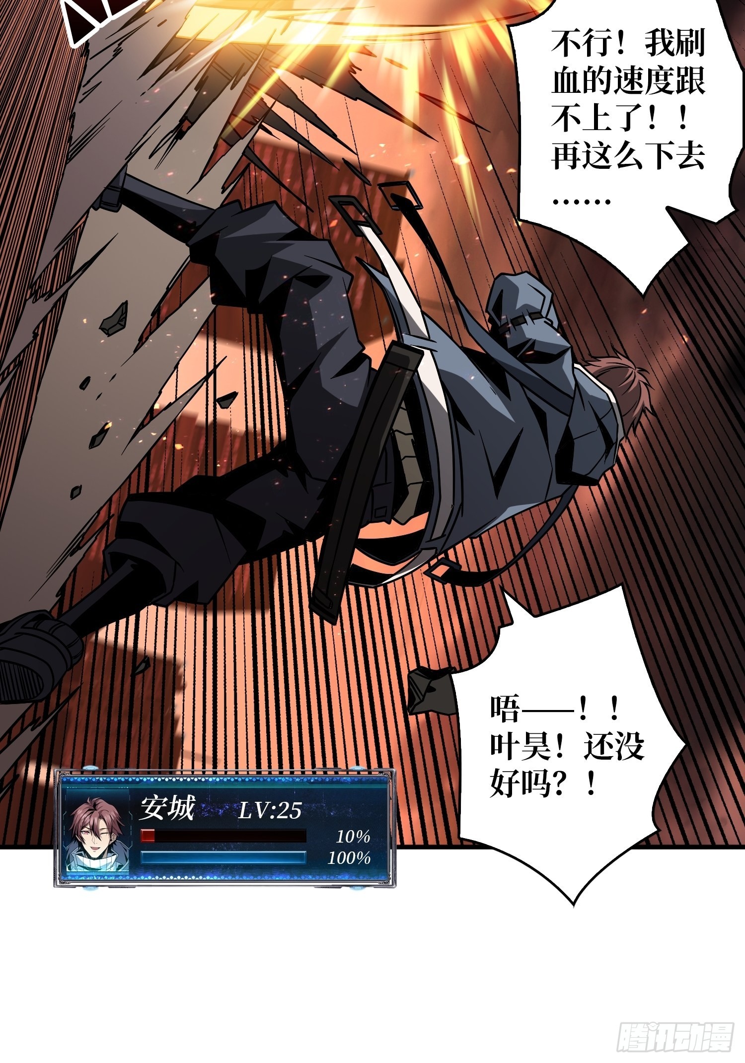 小拳拳捶你胸口19