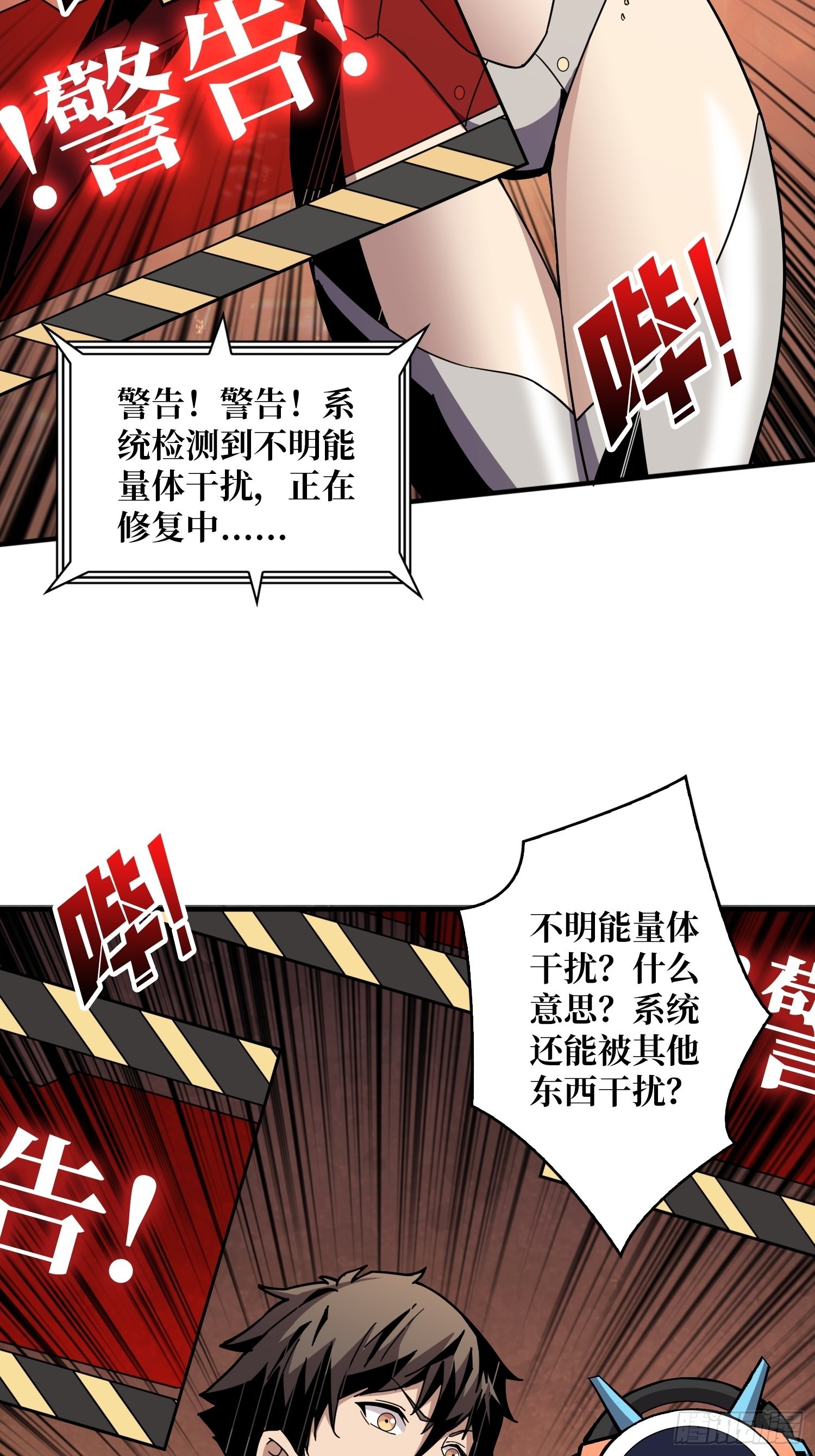 穿越重生17
