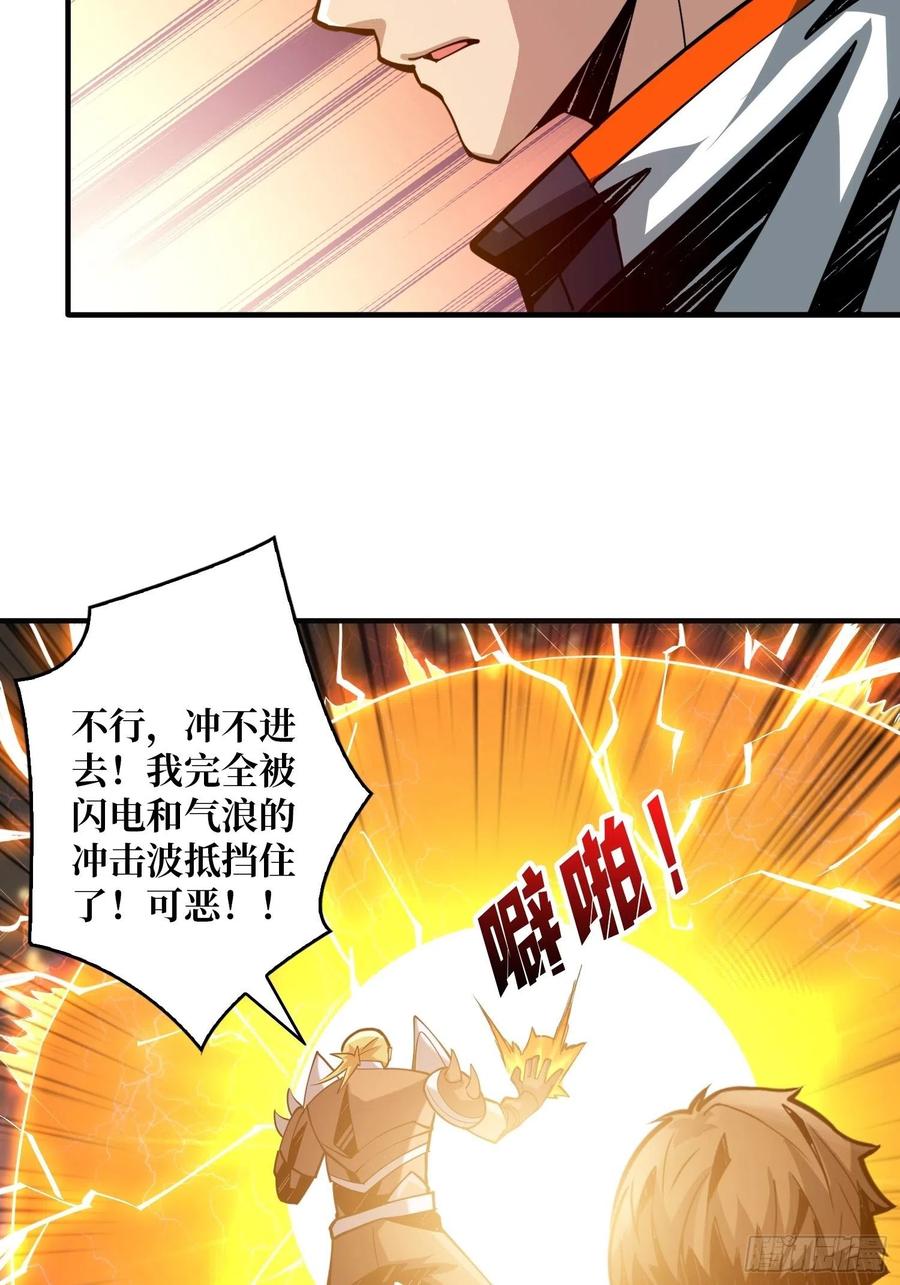 破罐破摔41