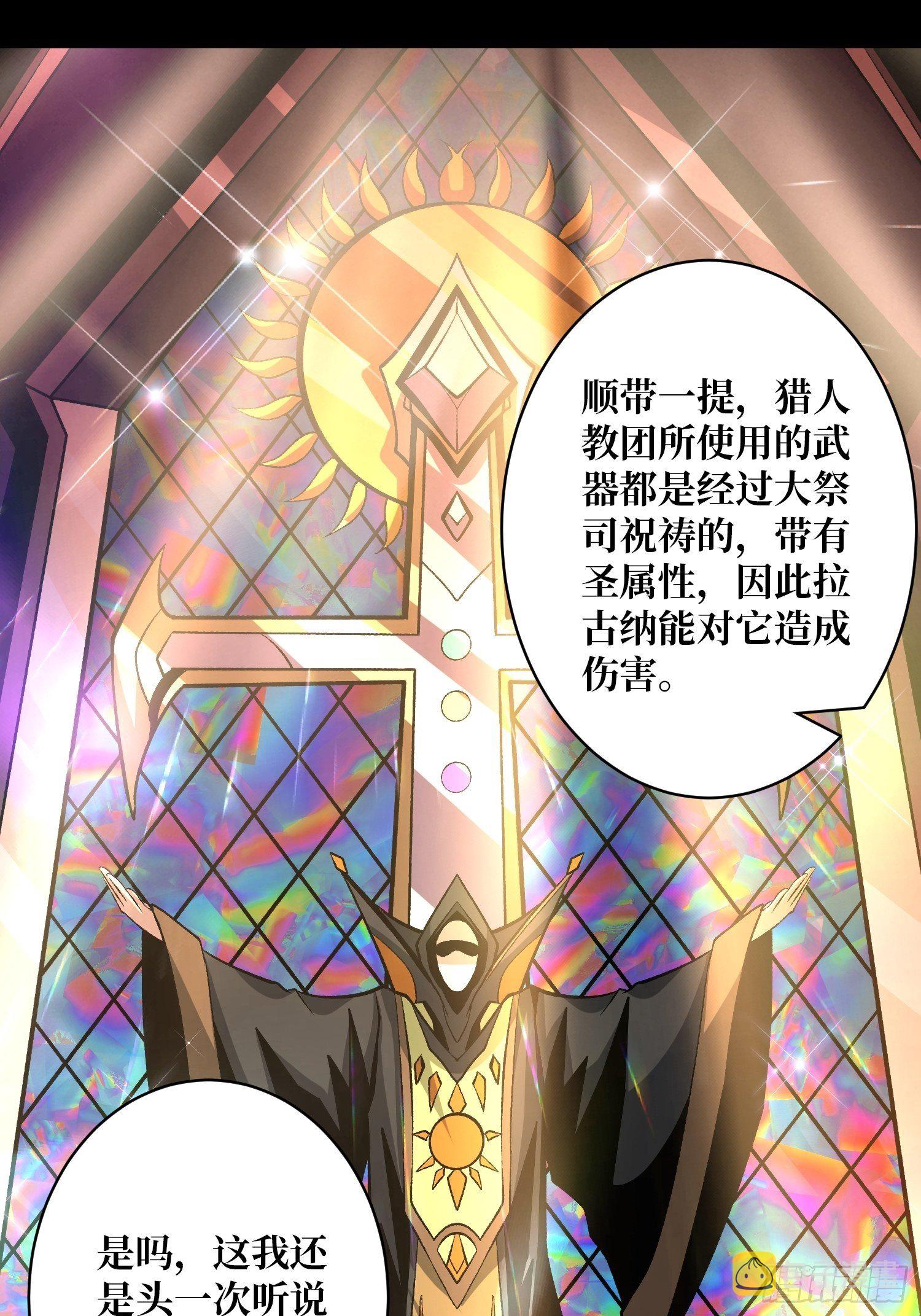 费钱的攻击方式41