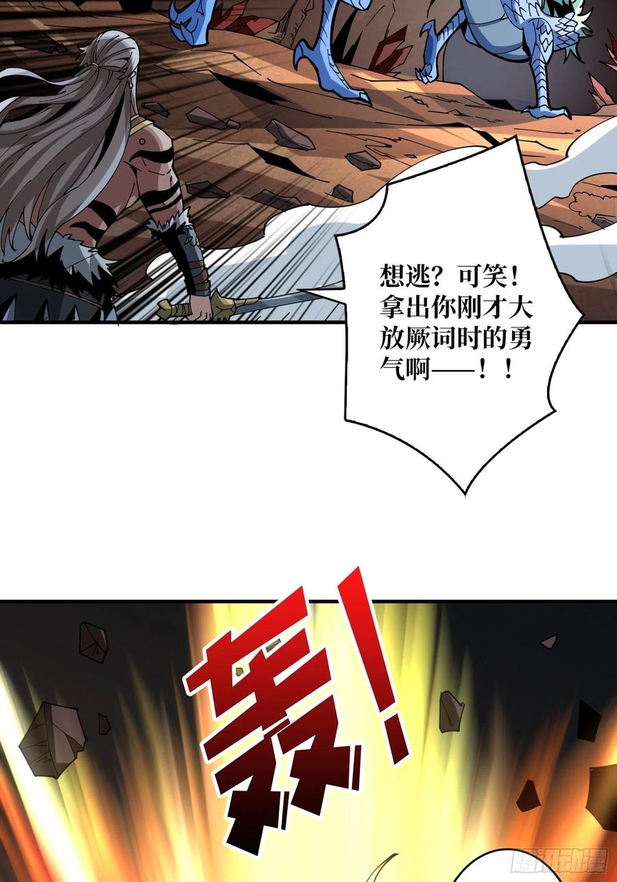 破罐破摔23