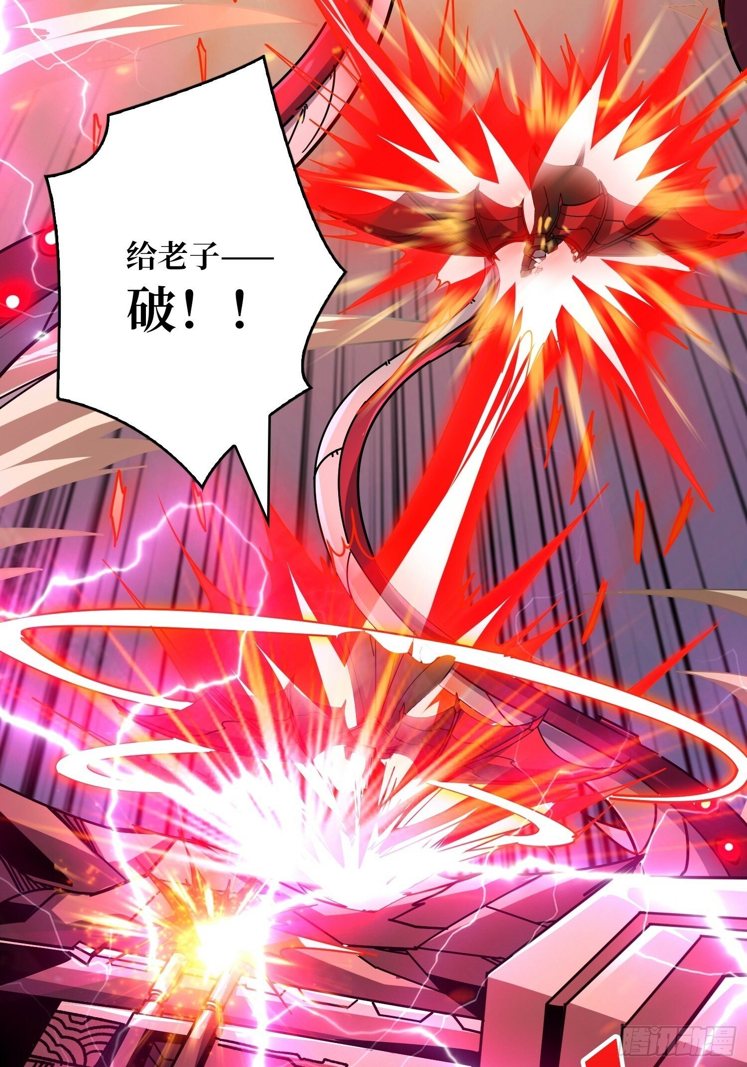 天空堡垒52