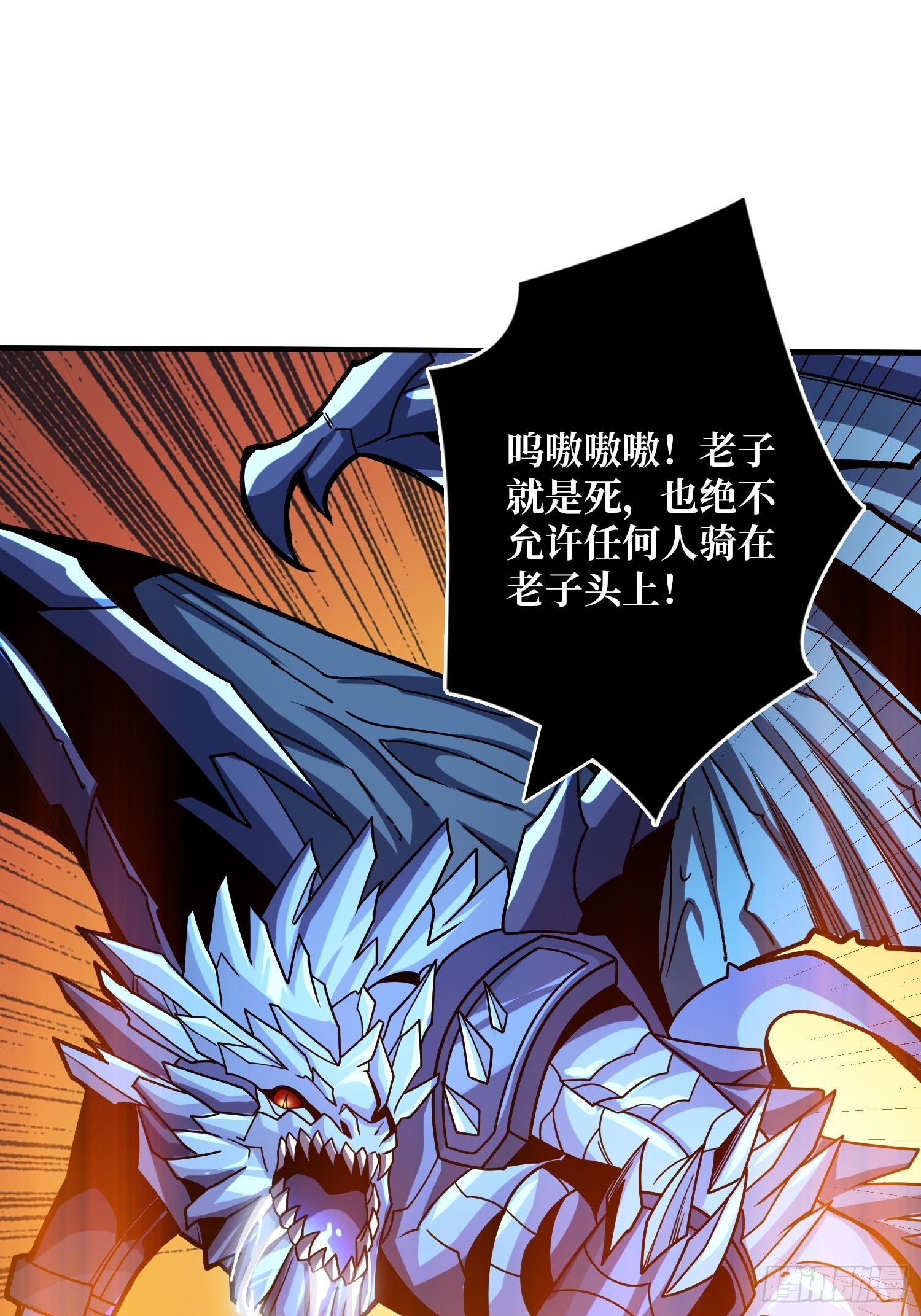 虚空兽王55