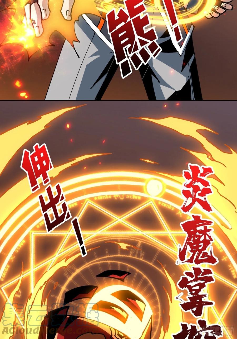 小可爱与大聪明27