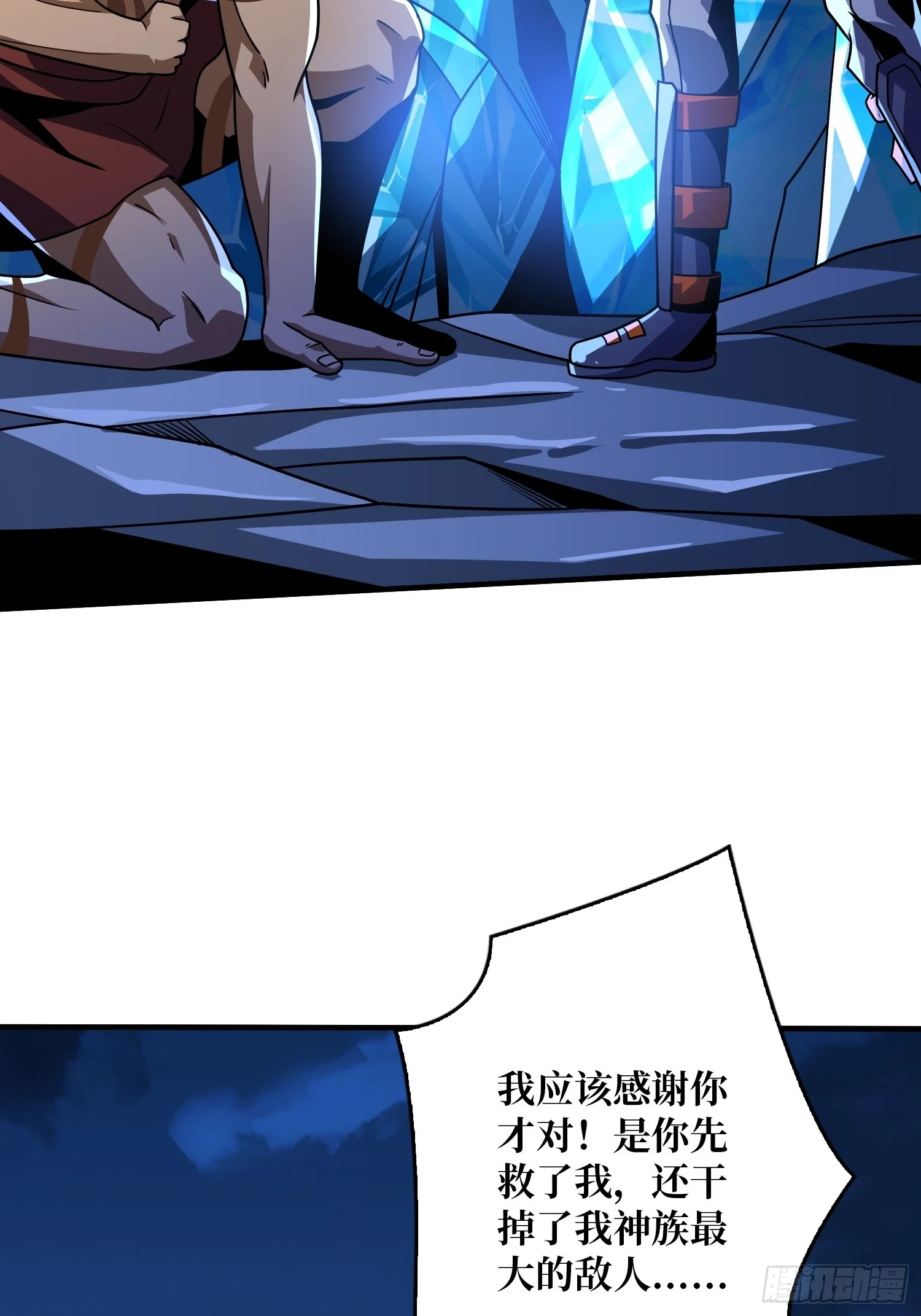 灭与不灭32
