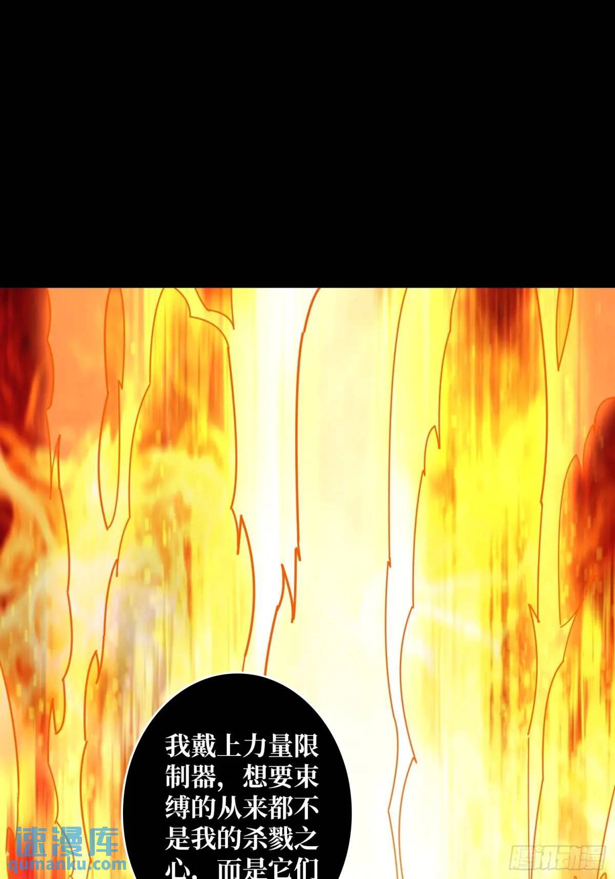 天地异变45