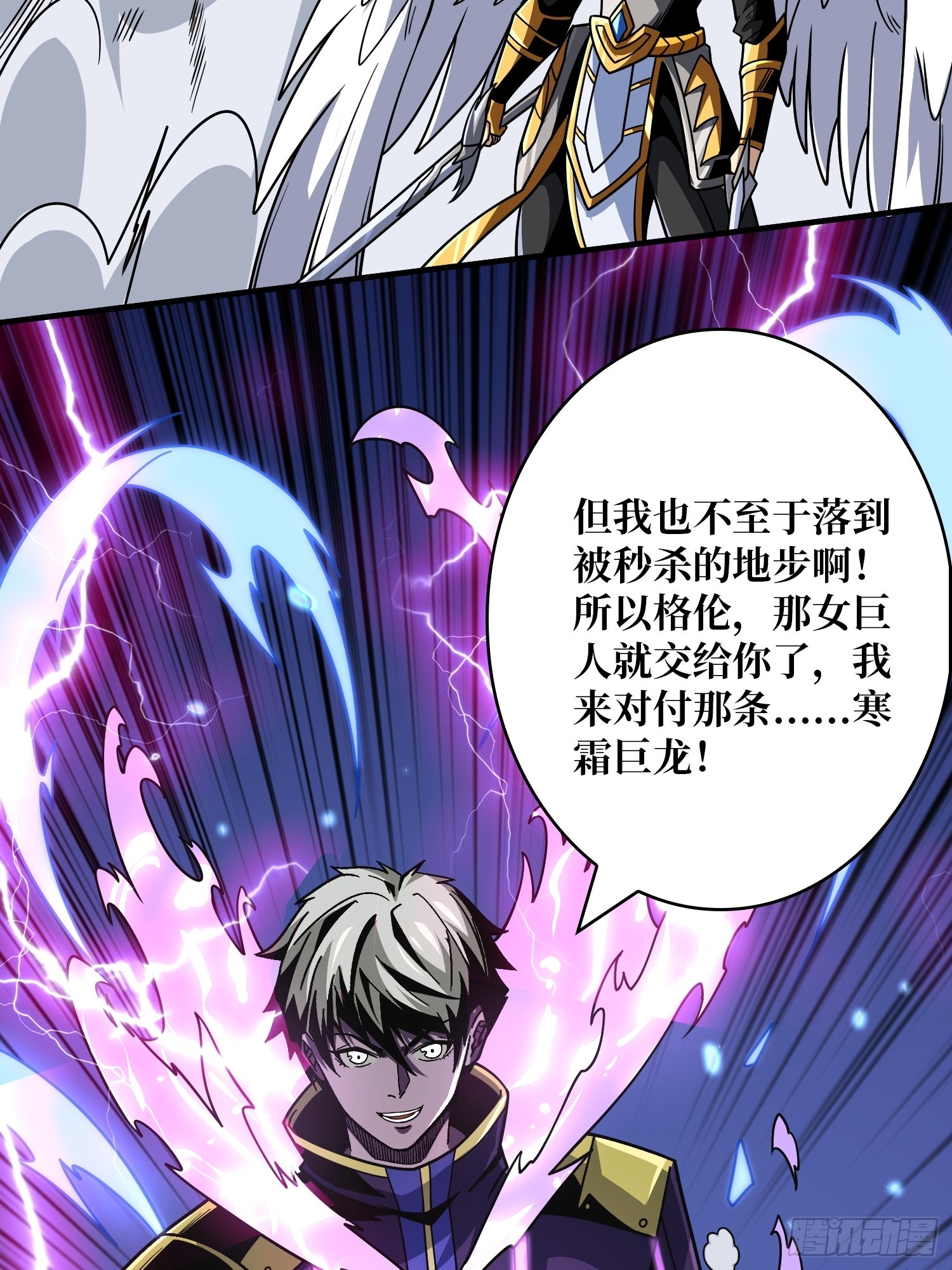 巨人领域58