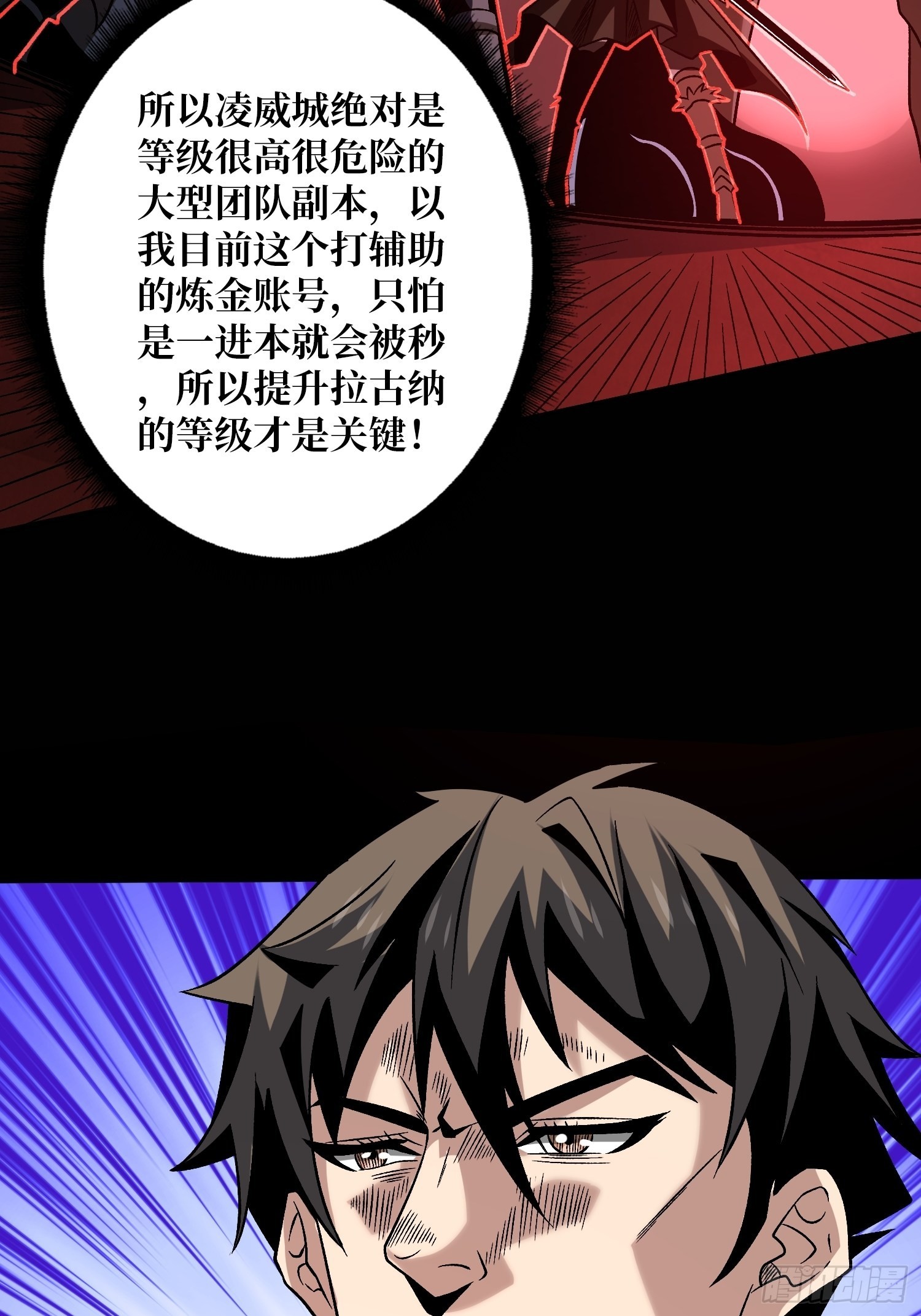 瘟疫原爆点36