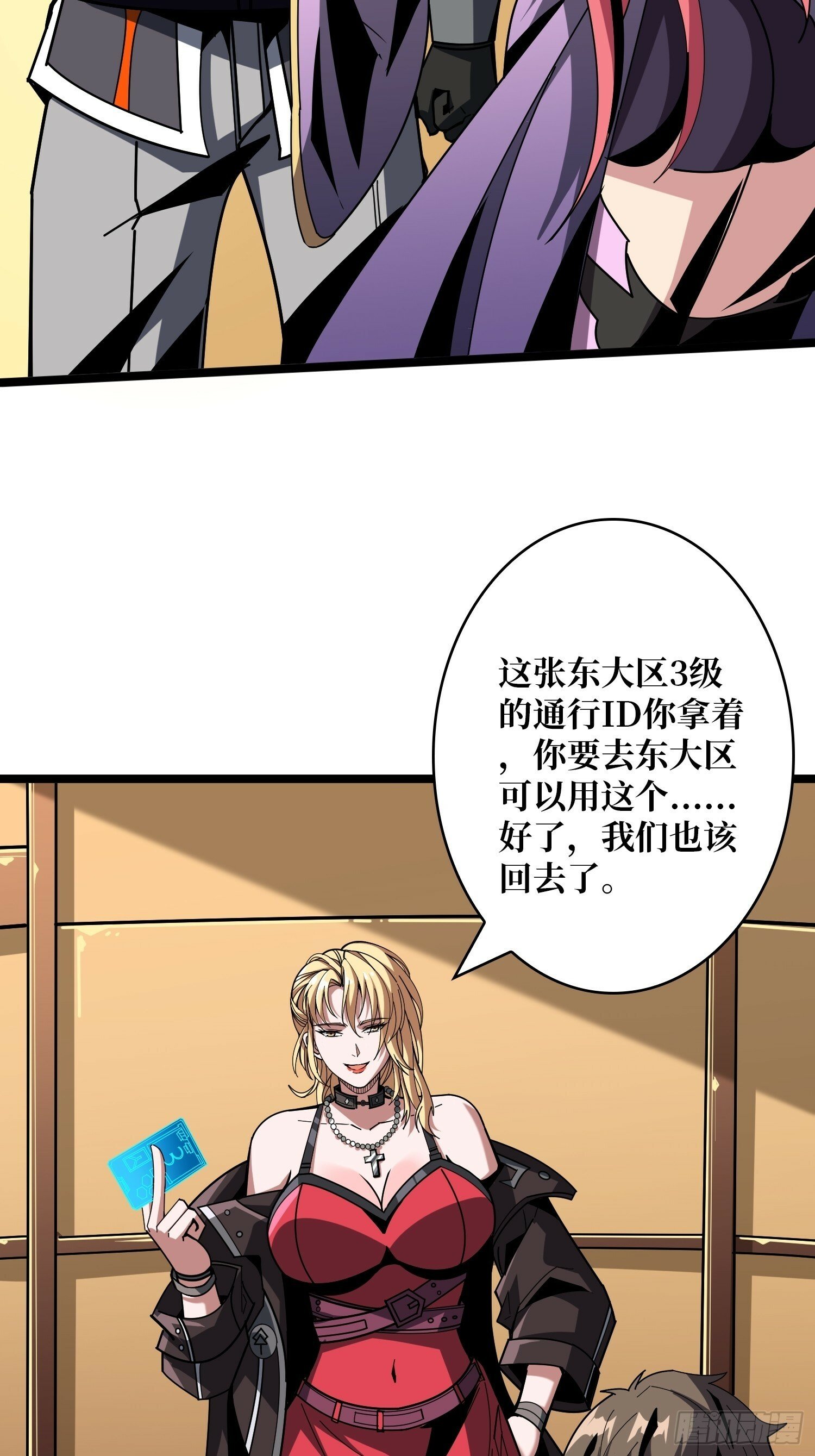 香艳的会面46