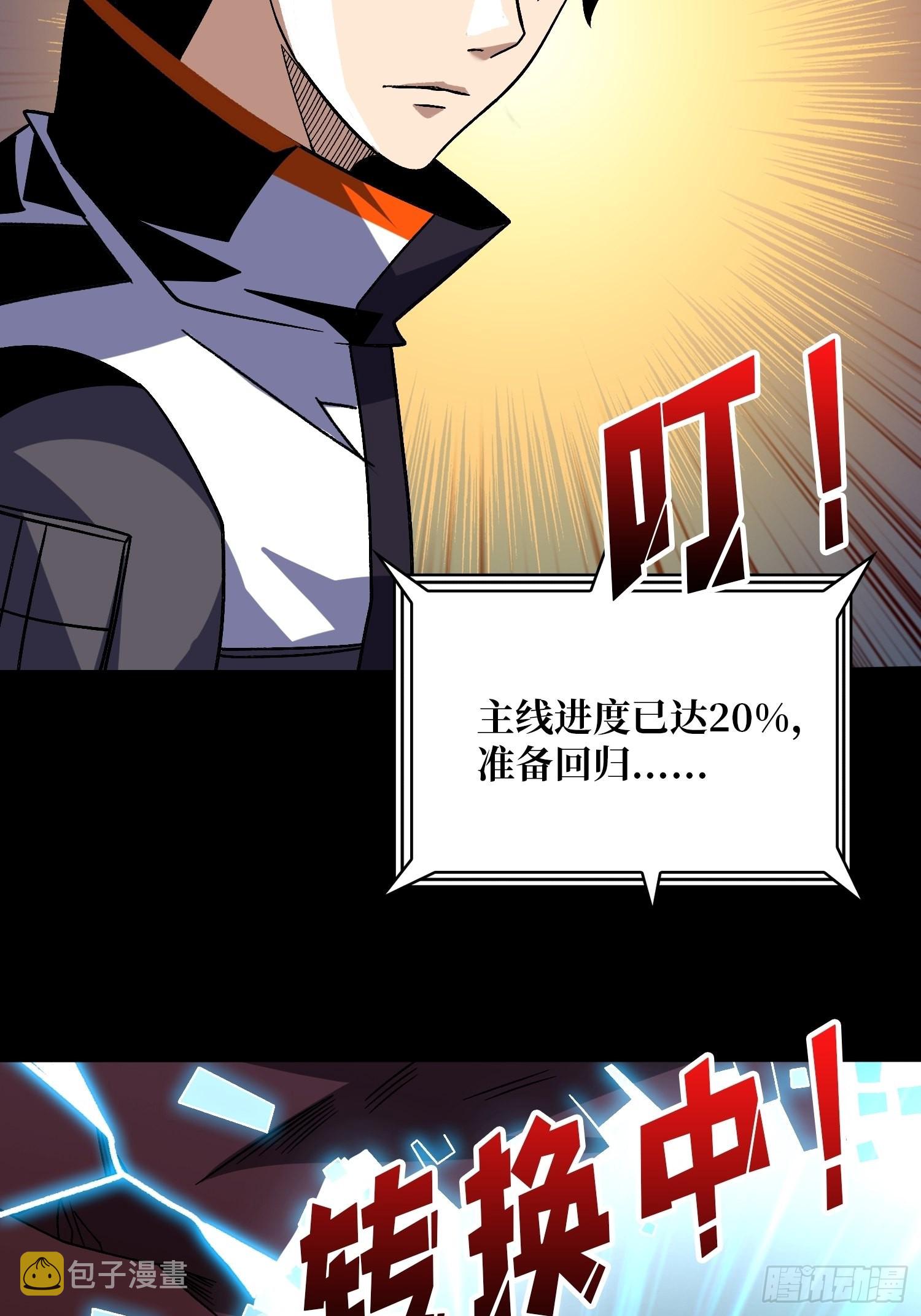 克里斯蒂娜与凌威城48