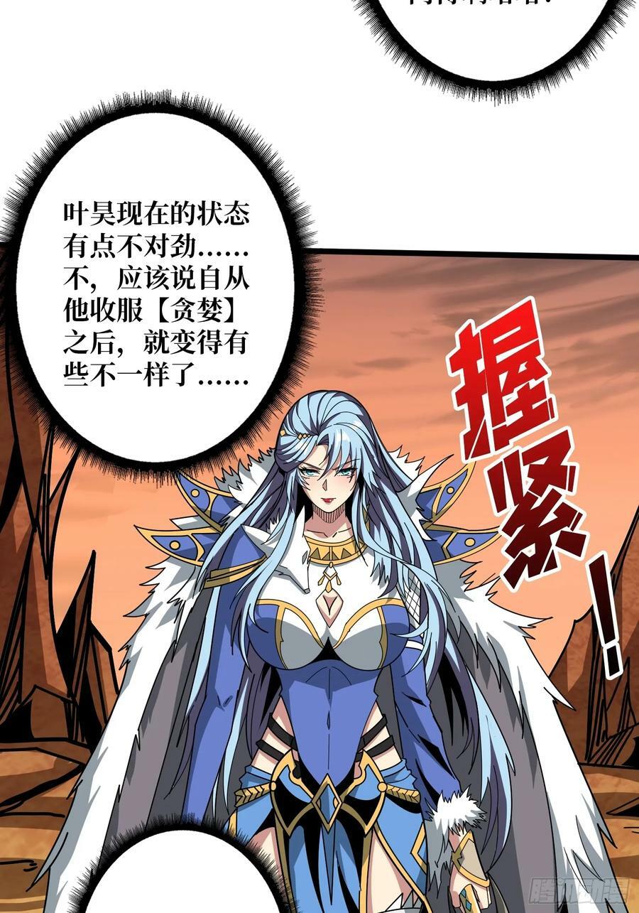 魔化11
