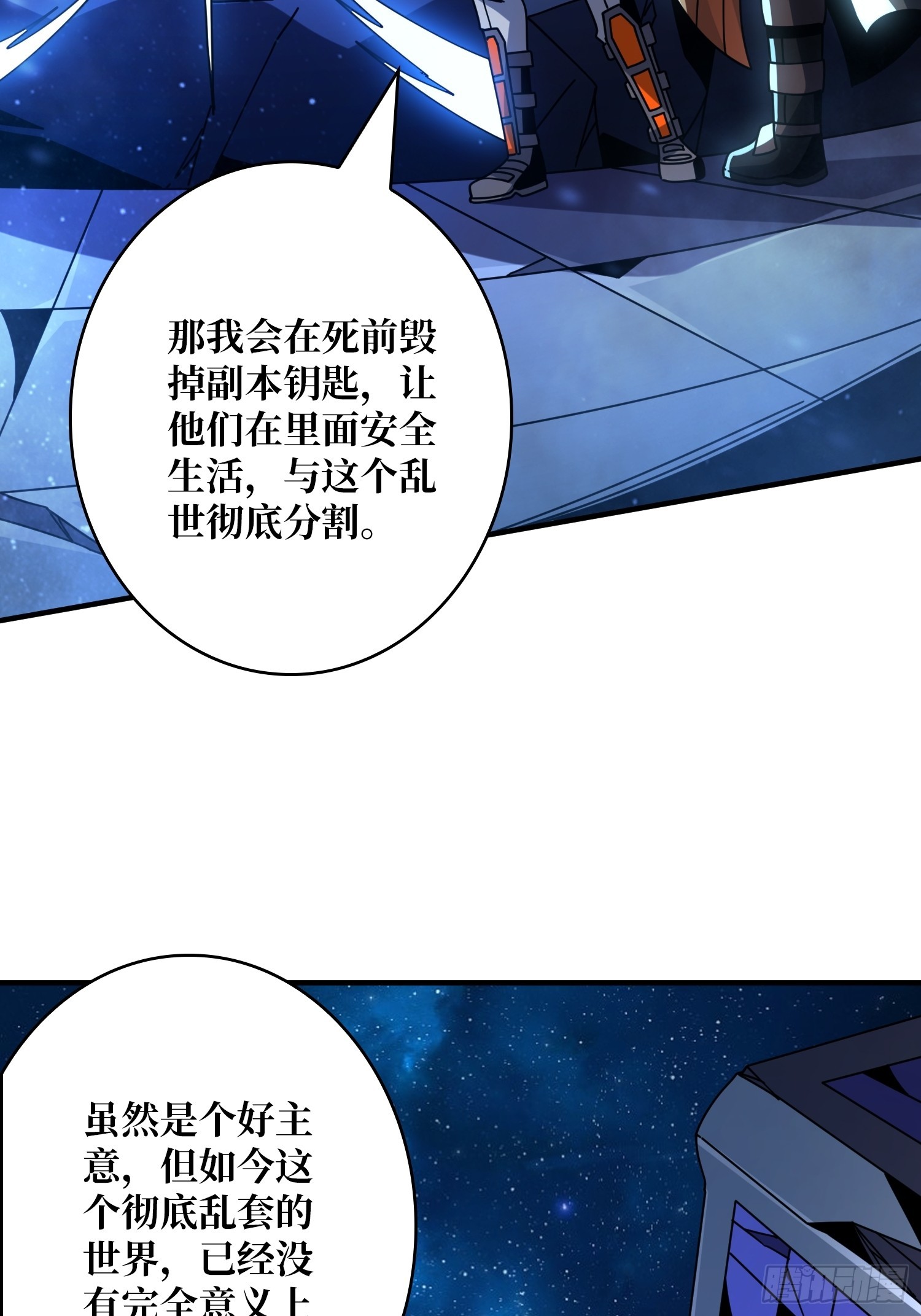 萧尘的要求46