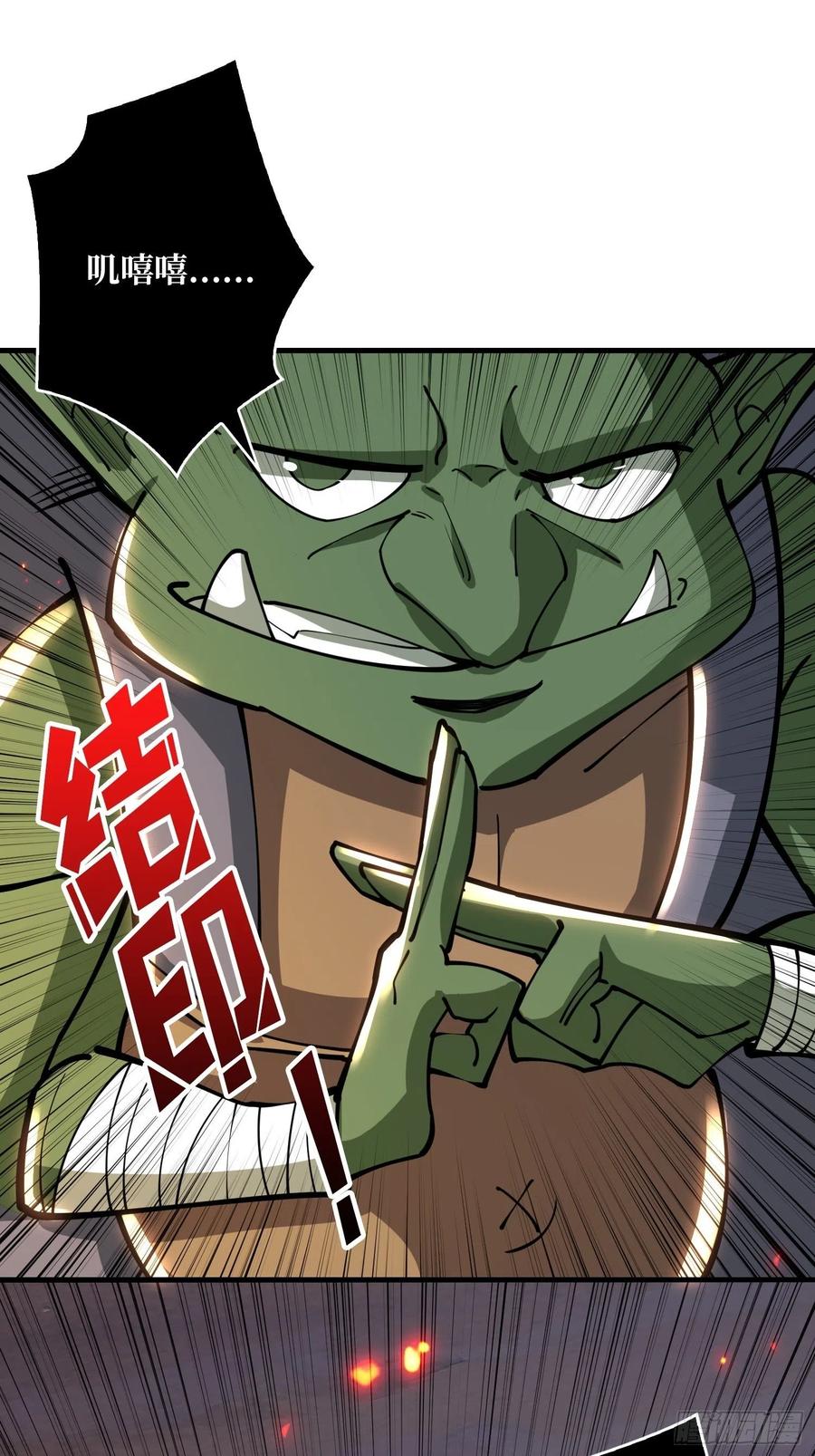 行走的宝库50