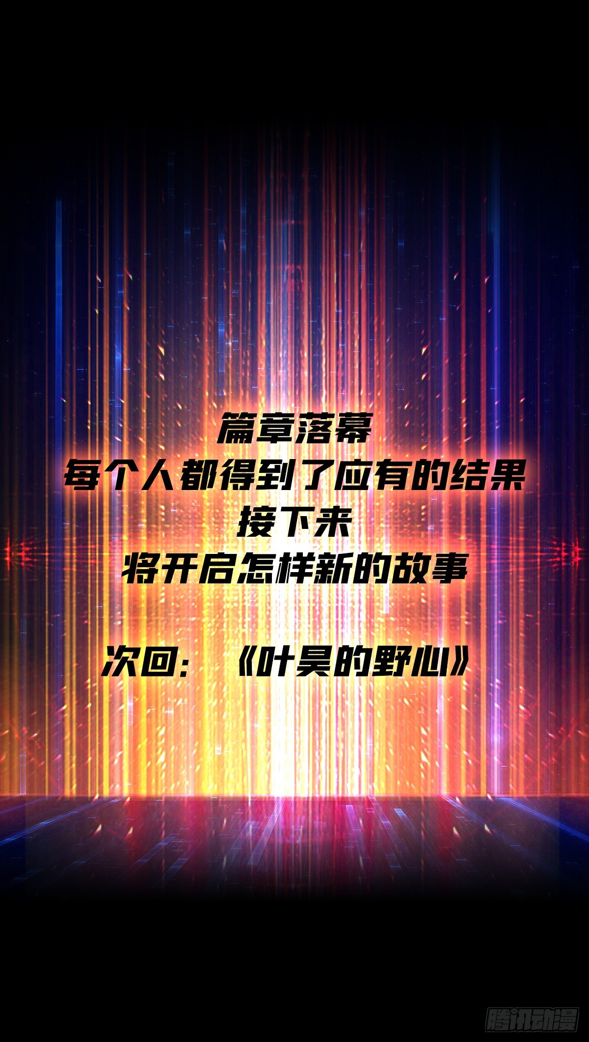 恶毒的女人56