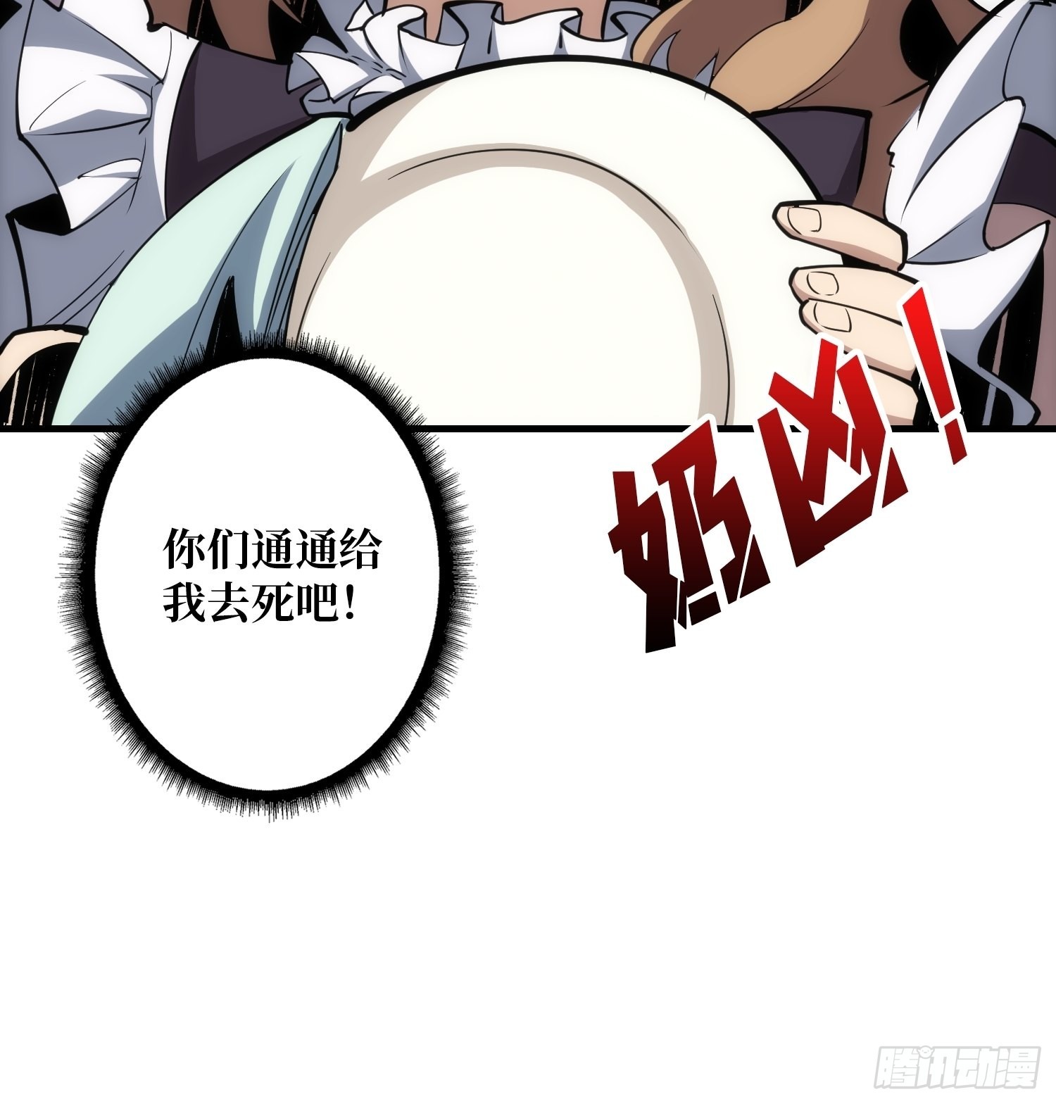 穿越重生48