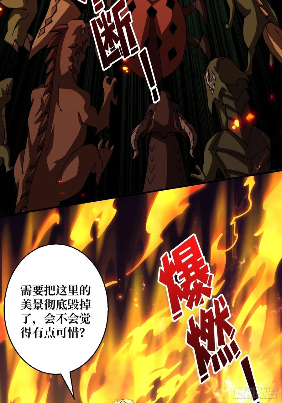 连渣都不剩49