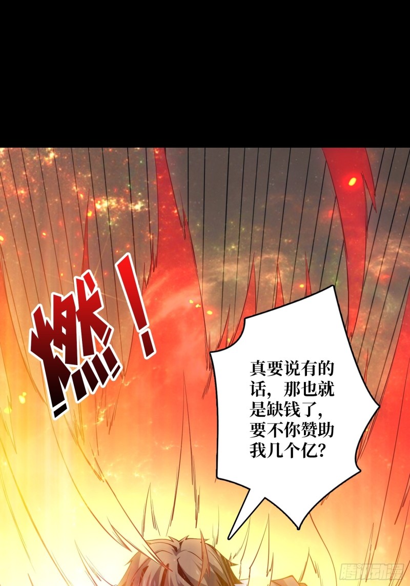 我的小弟是古神44