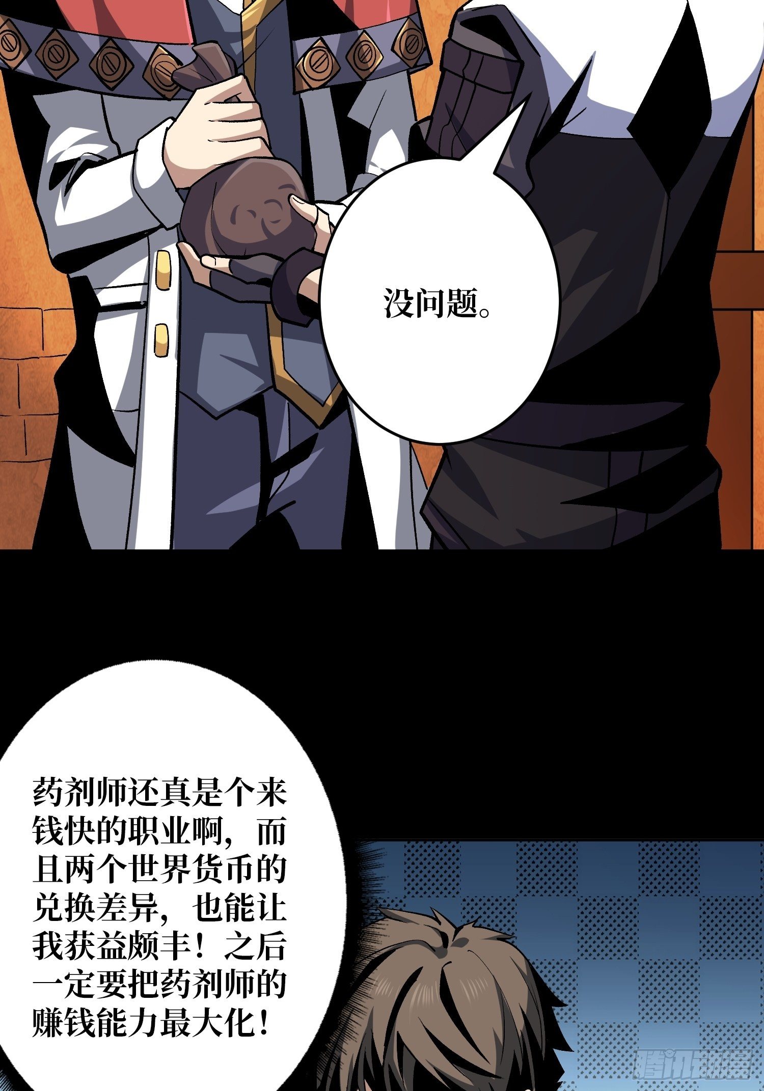 诡异的来源41