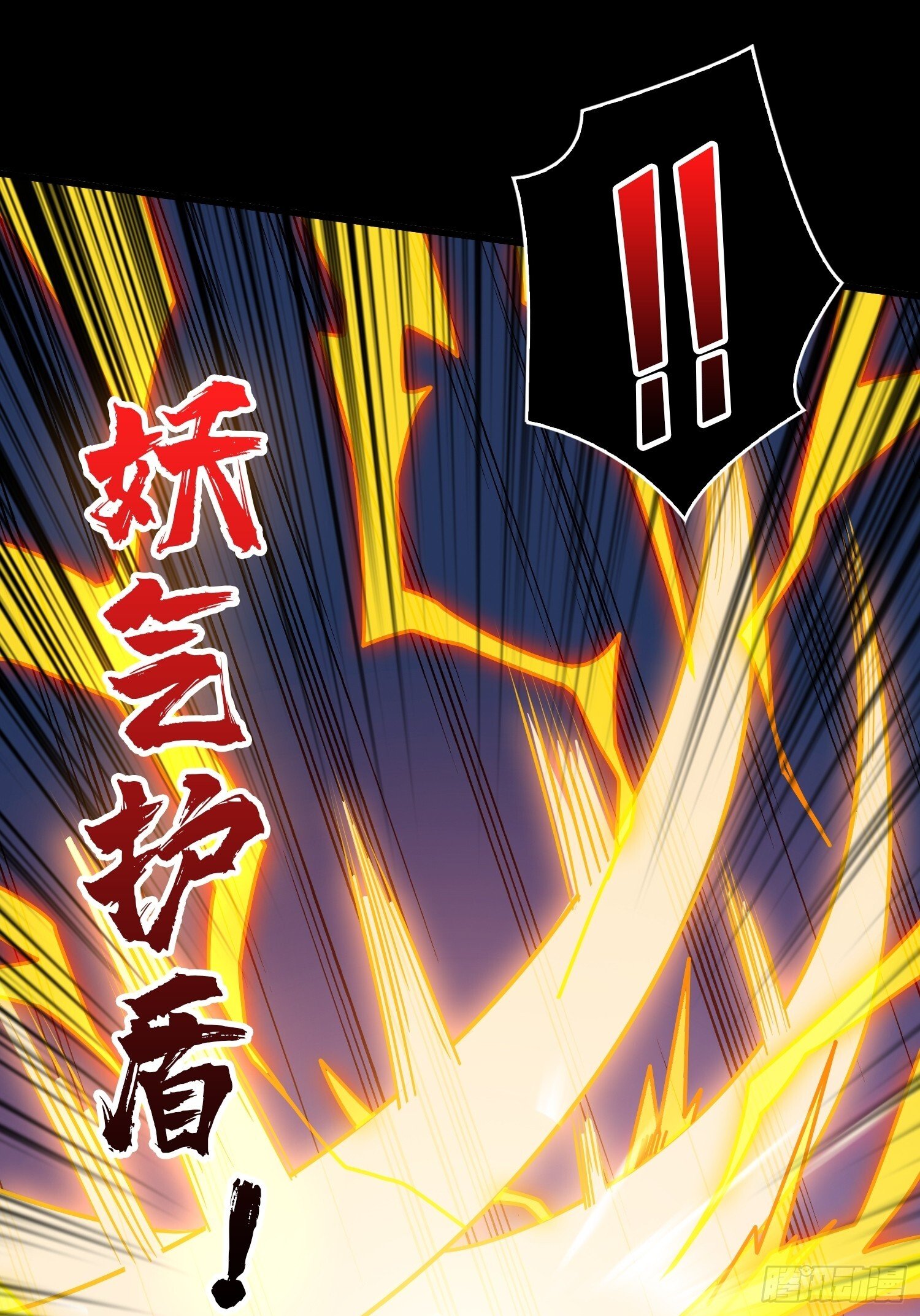 白闪44
