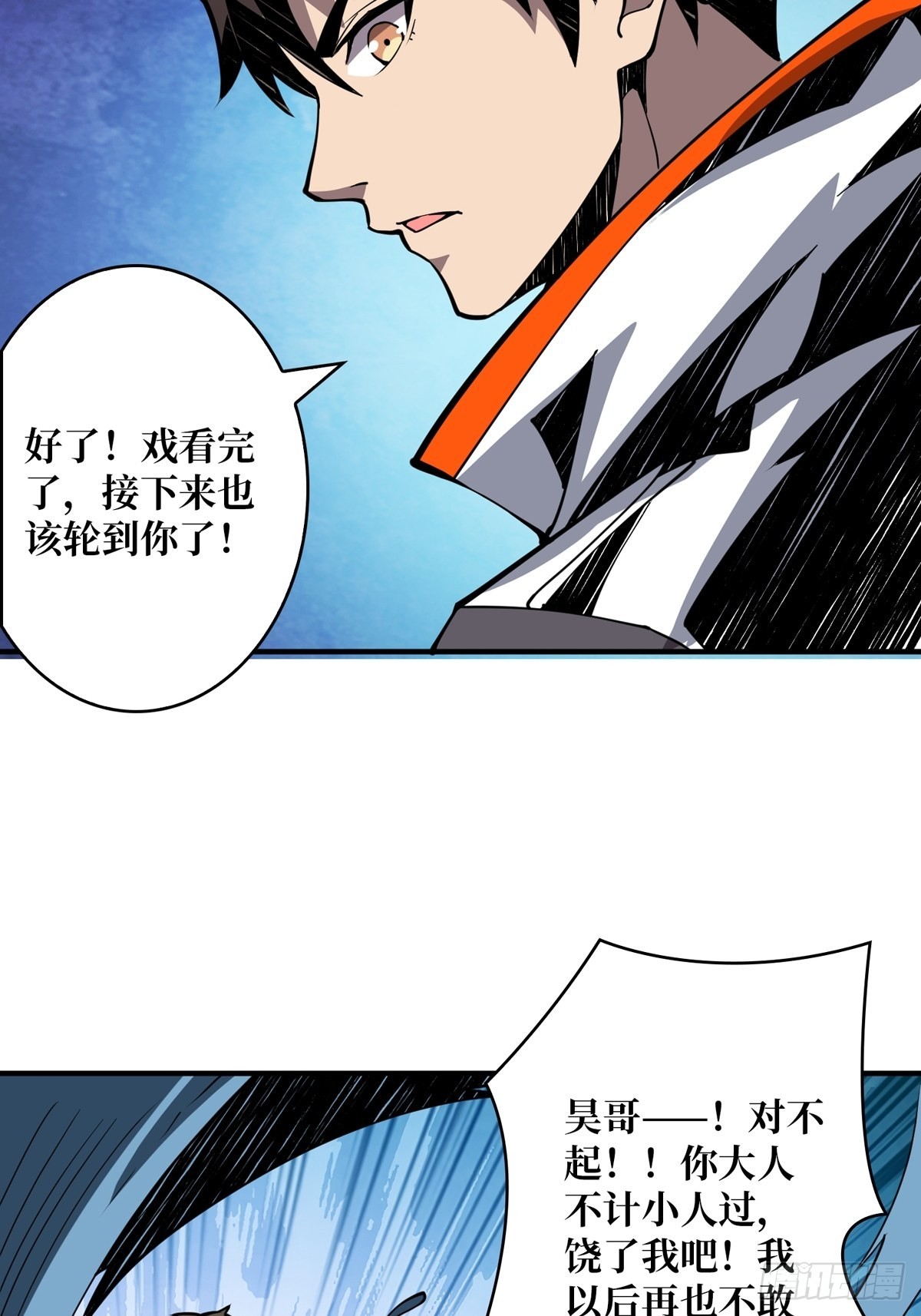 副本崩坍28