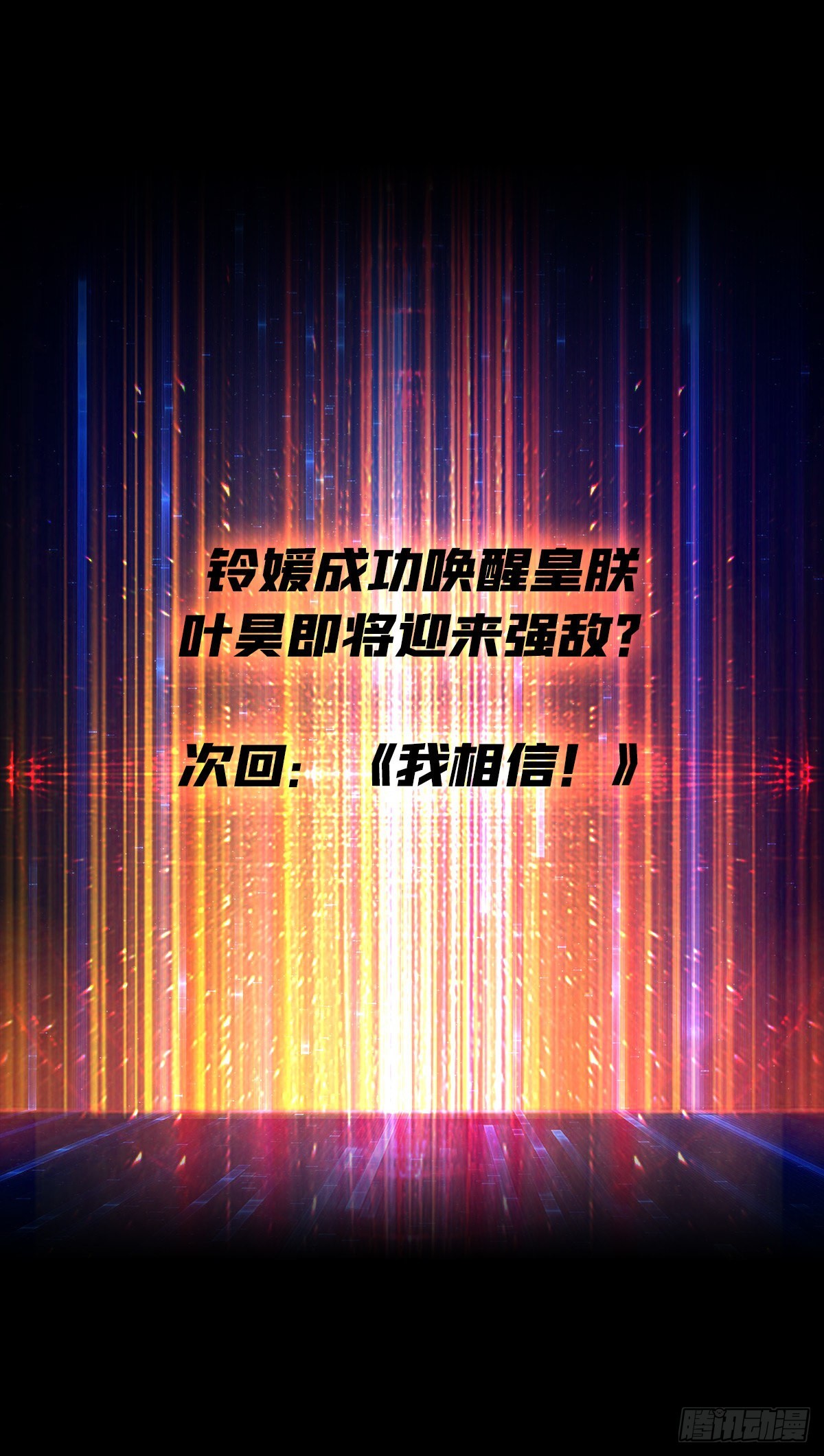 240级？62