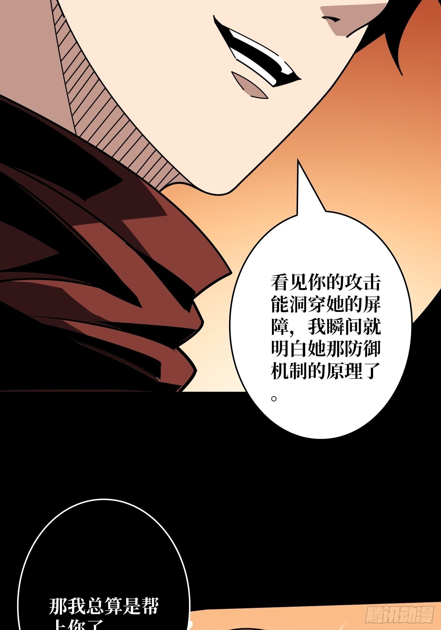雌性叶昊52