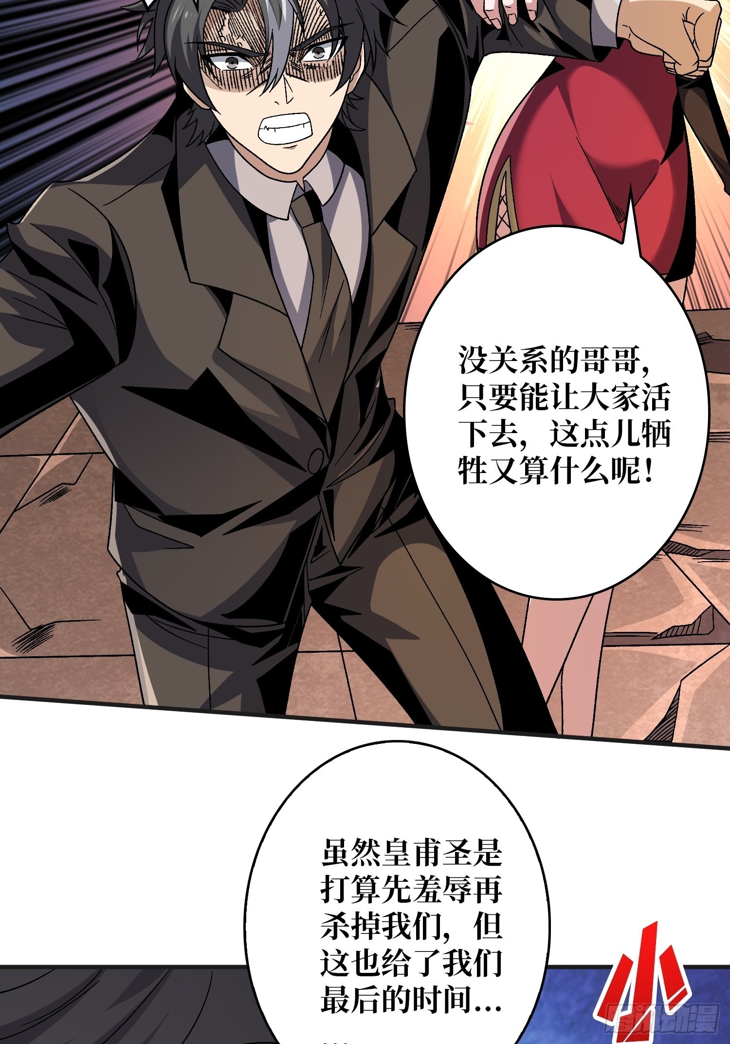 兄与妹40