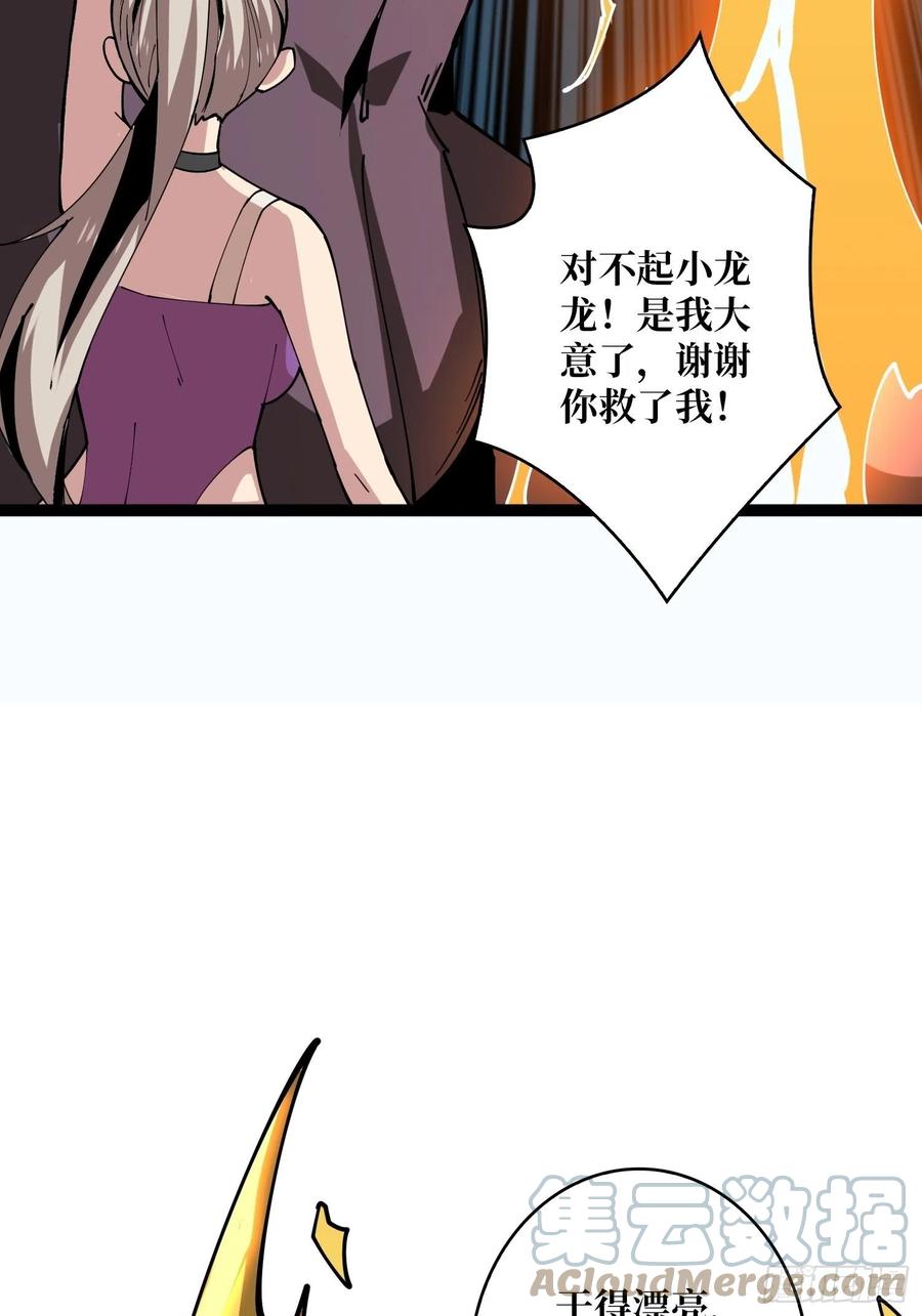 赤红彗星60