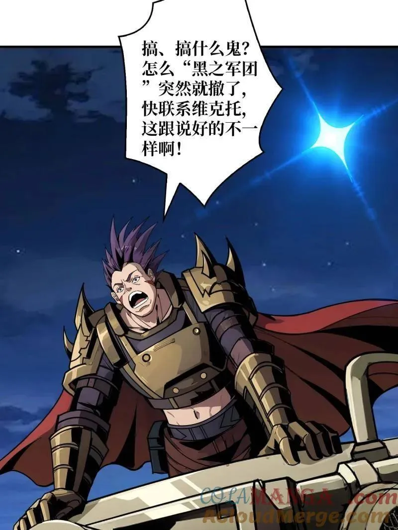 第456话 歼灭战76