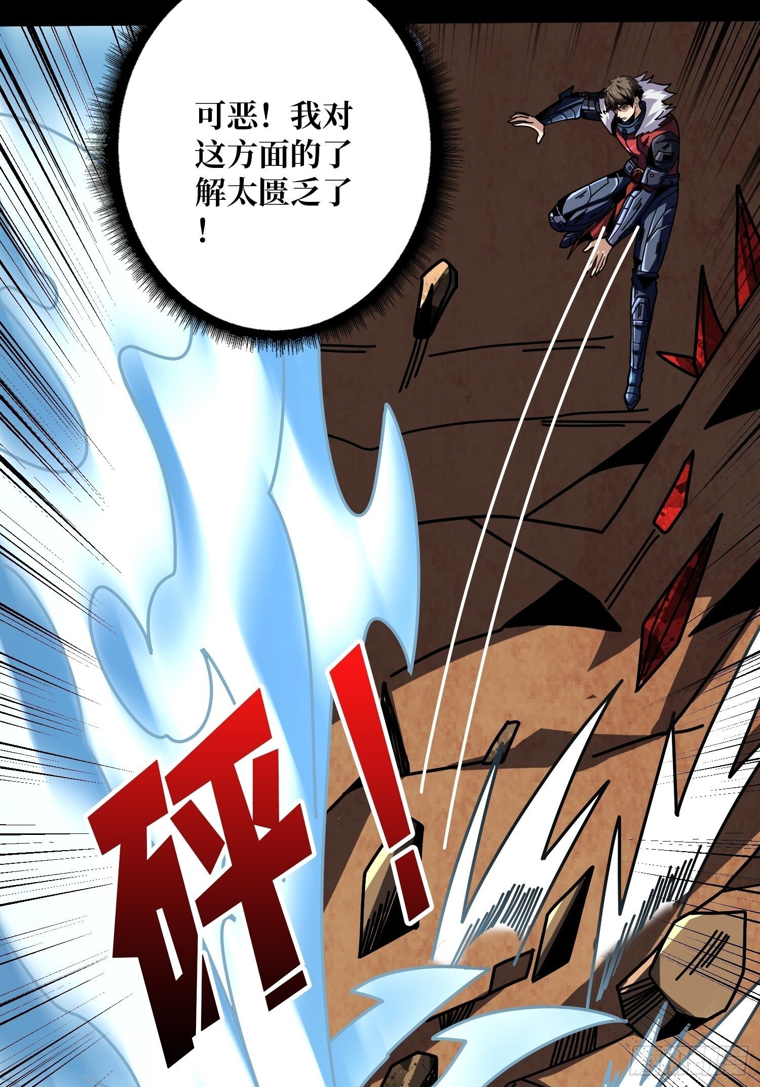 雌性叶昊38