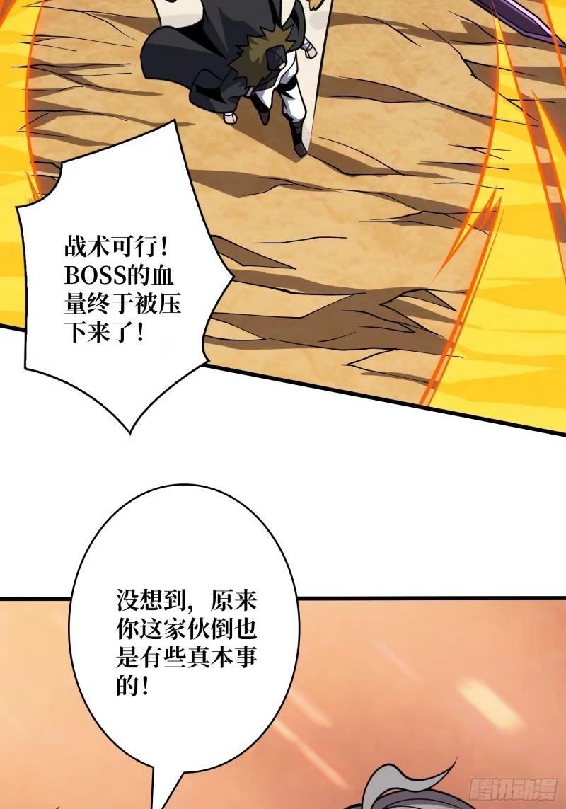 愤怒欲望40