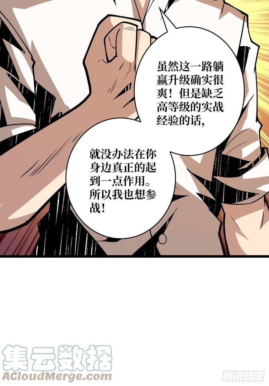 小可爱与大聪明15