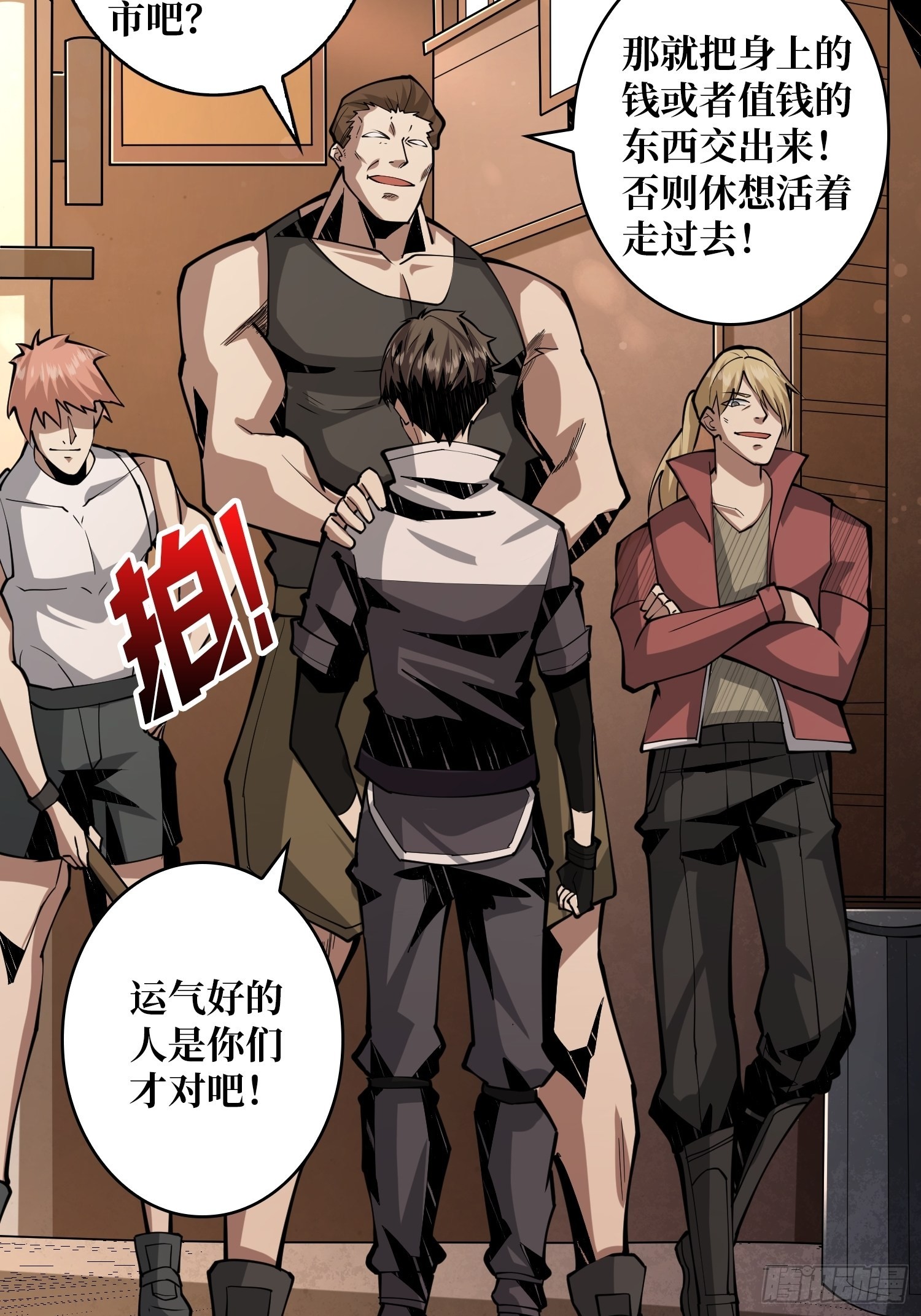 帅哥你谁啊？41