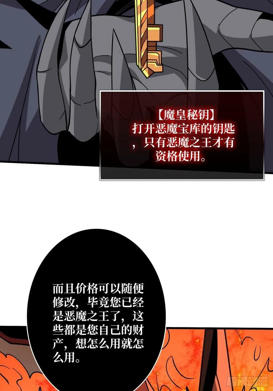 王者不歇7
